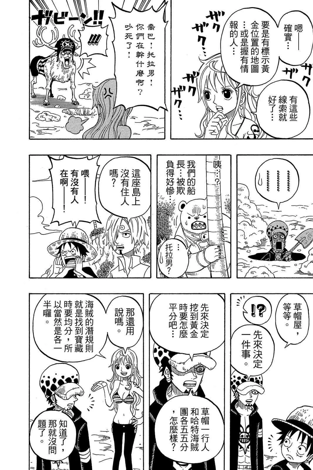 第118页