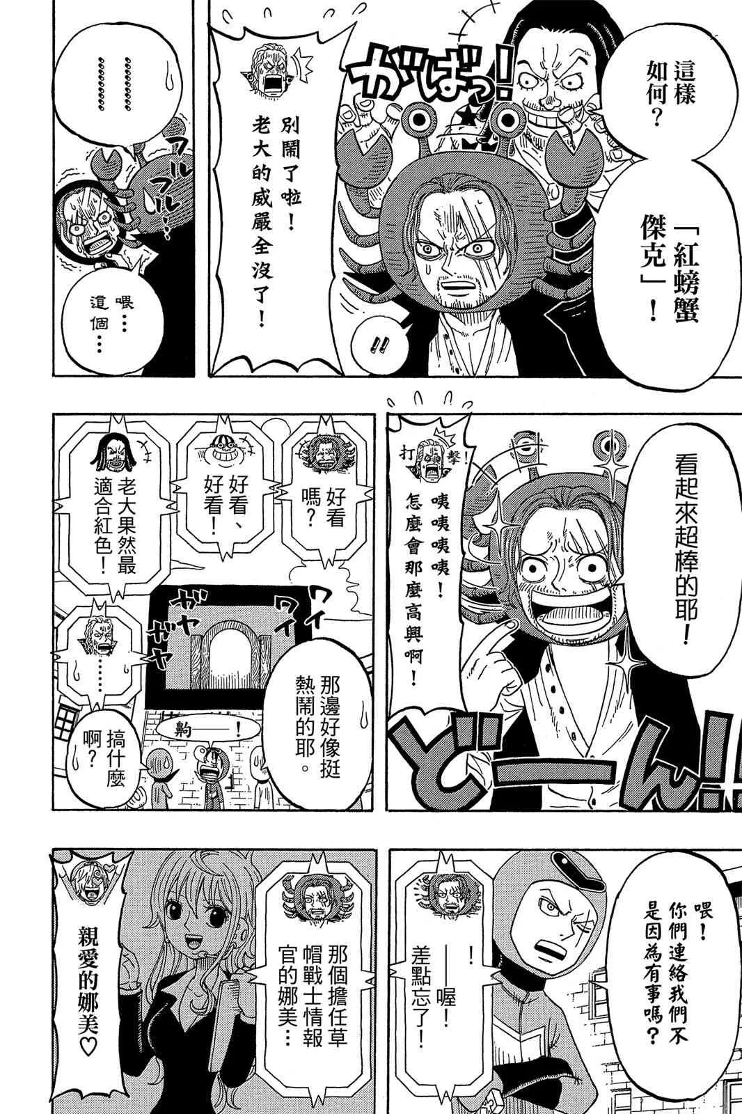 第160页