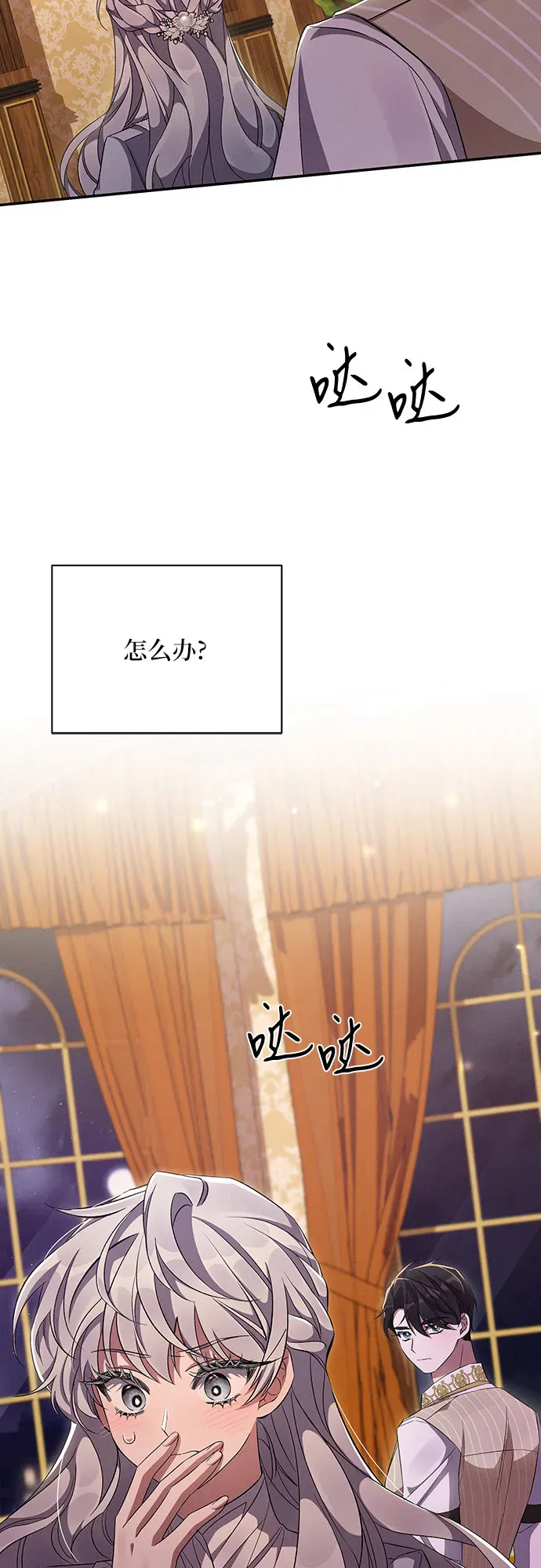 第58页