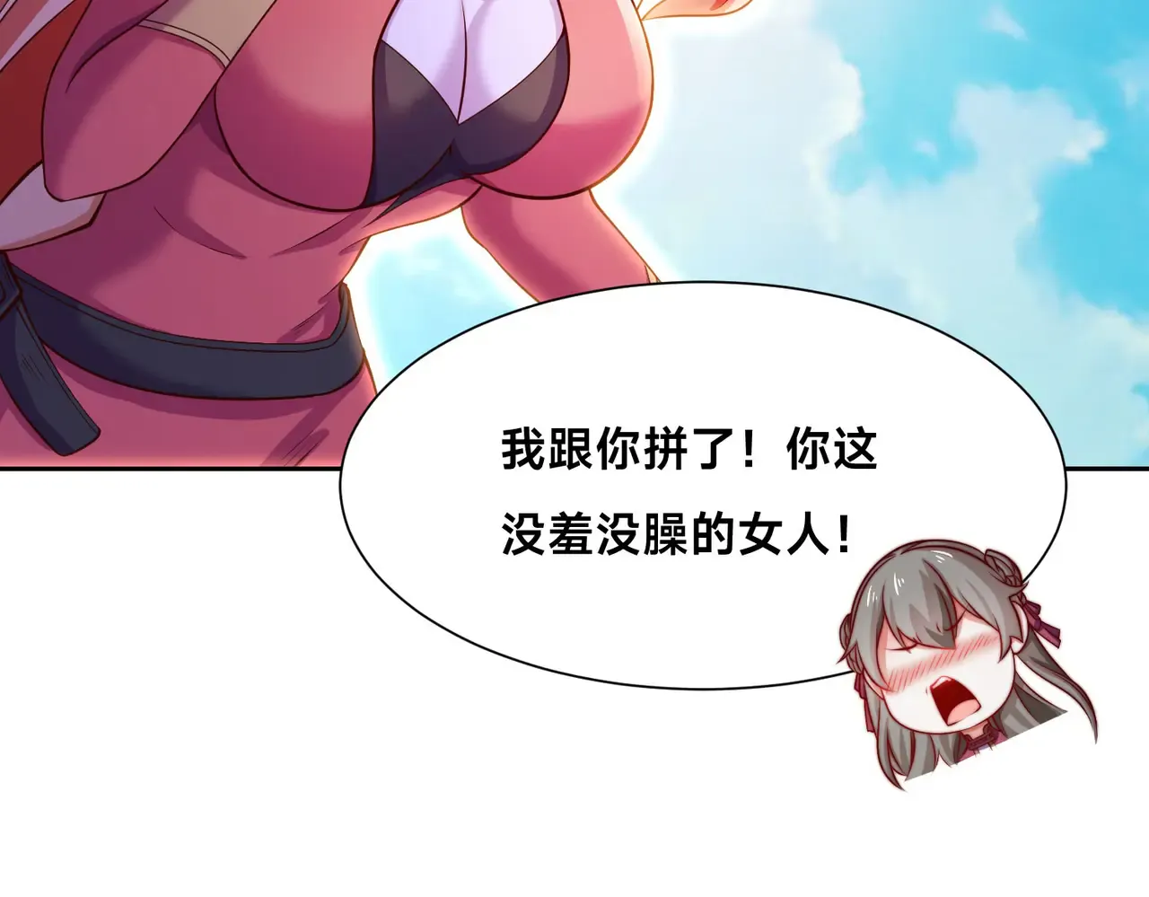 第108页