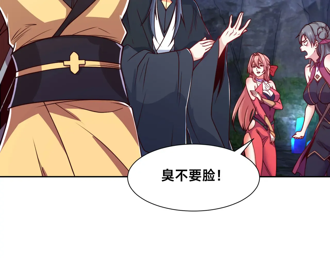 第52页