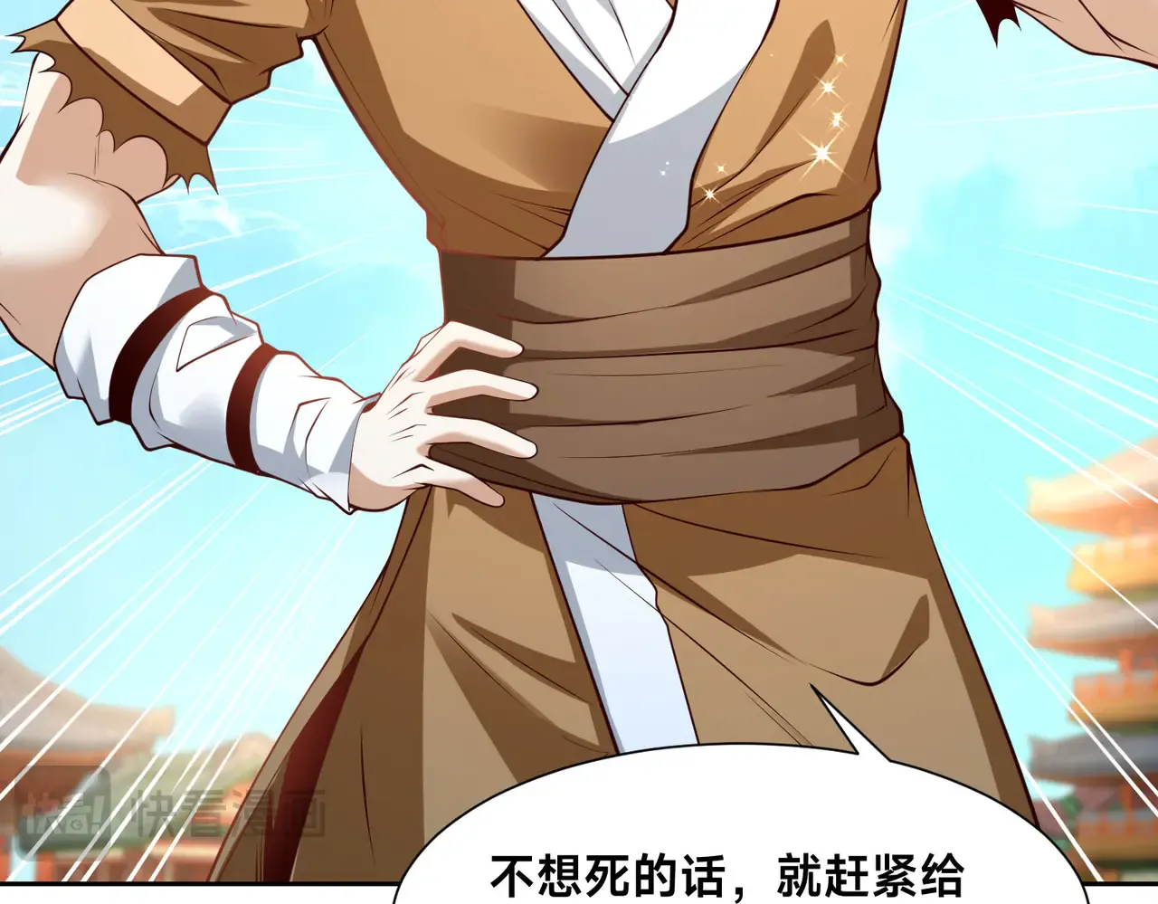 第80页