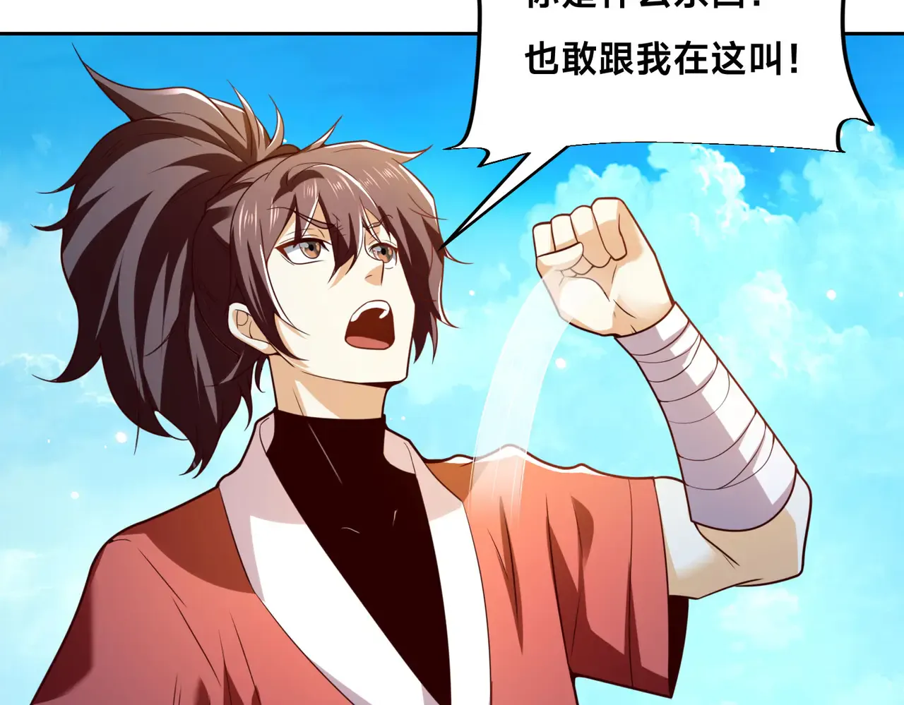 第109页