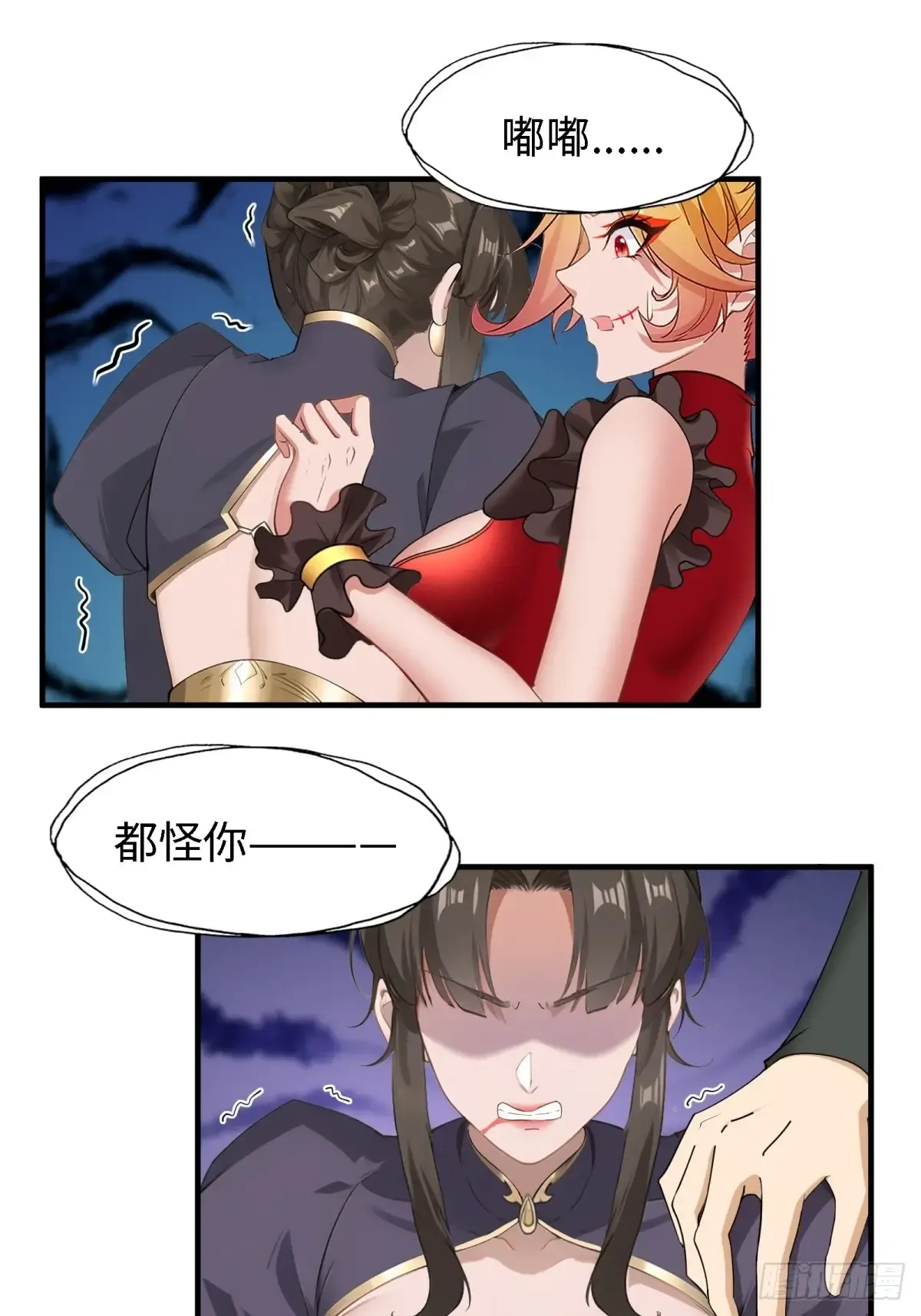 第25页