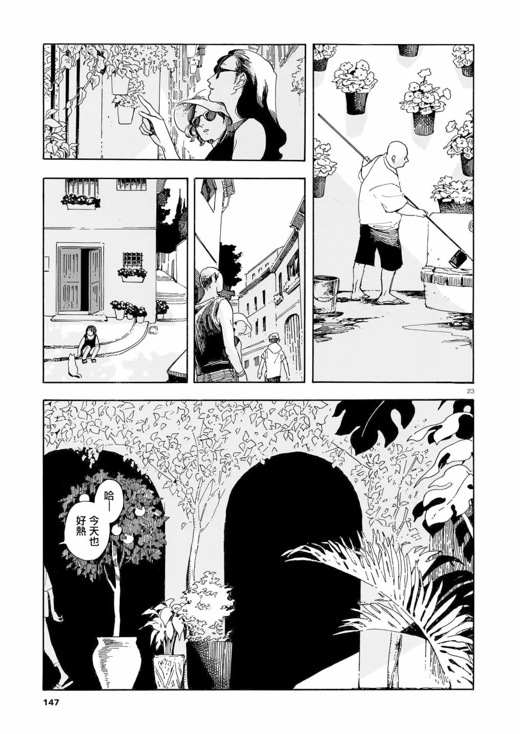 第23页