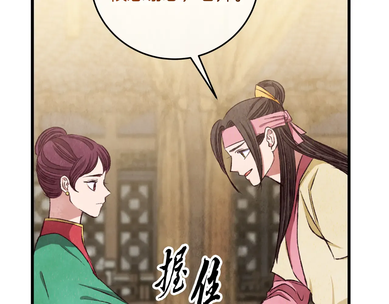 第160页