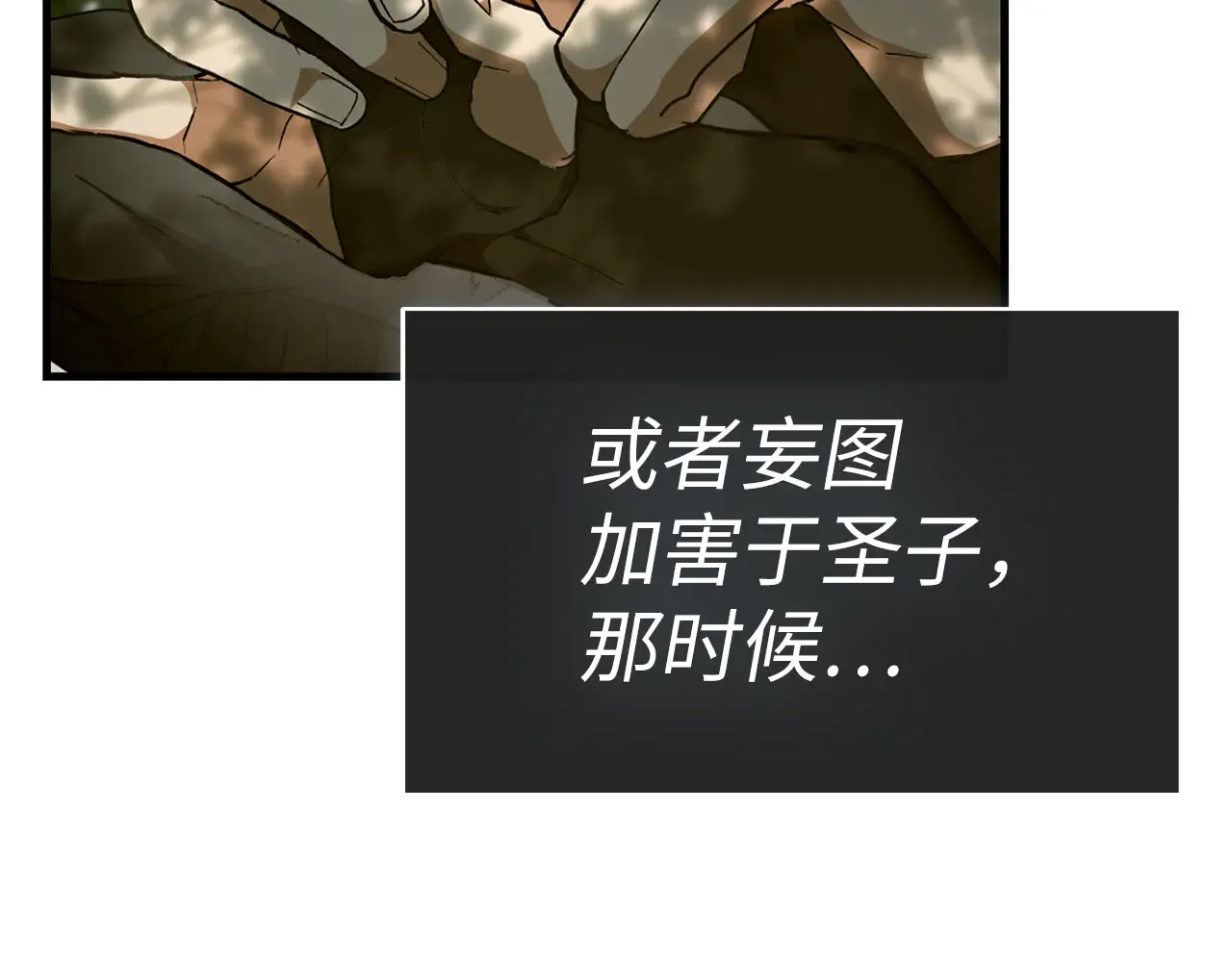 第193页