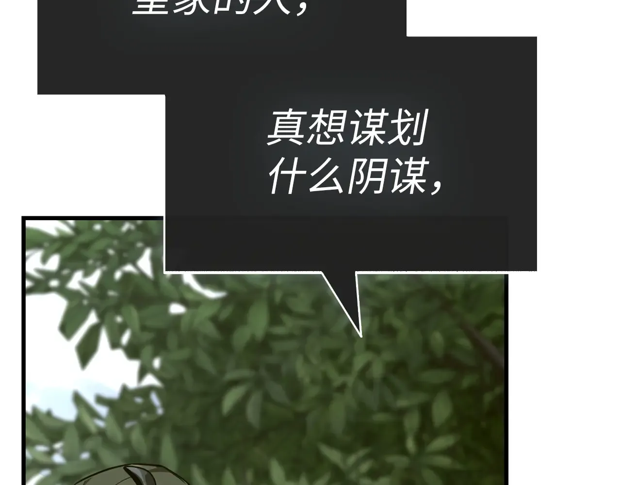 第191页