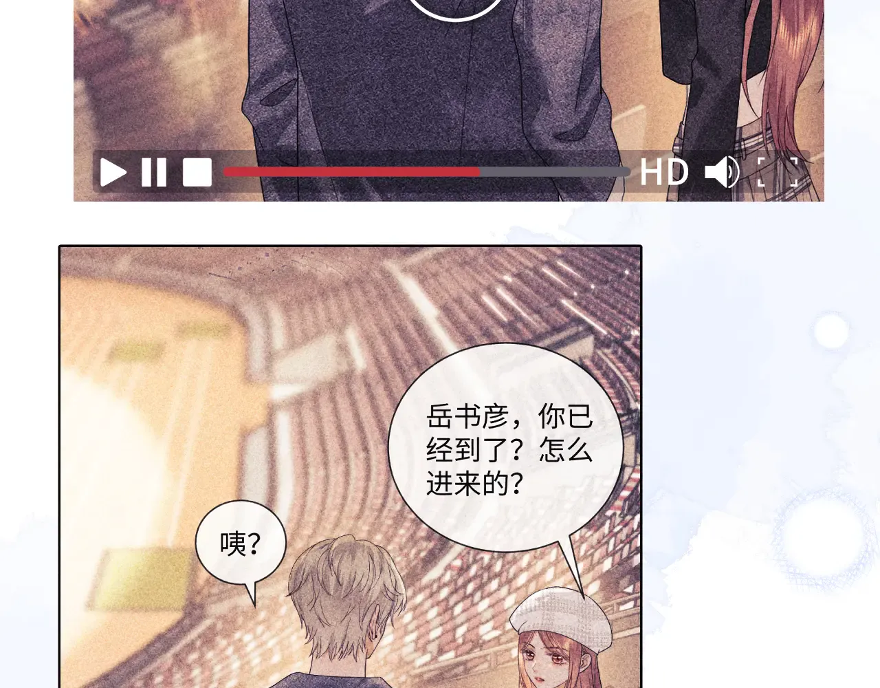 第53页