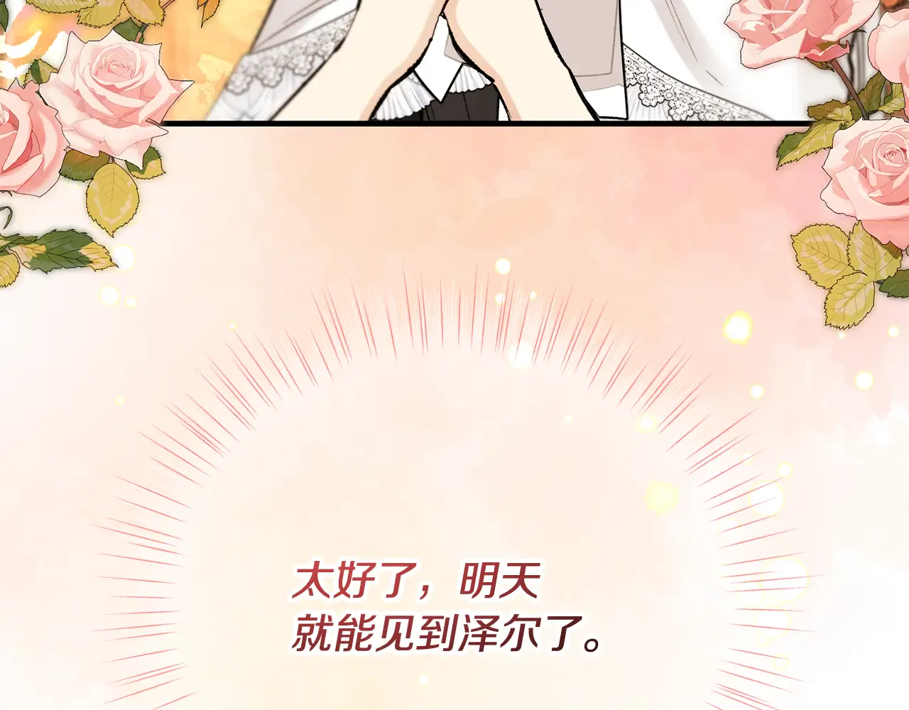 第203页