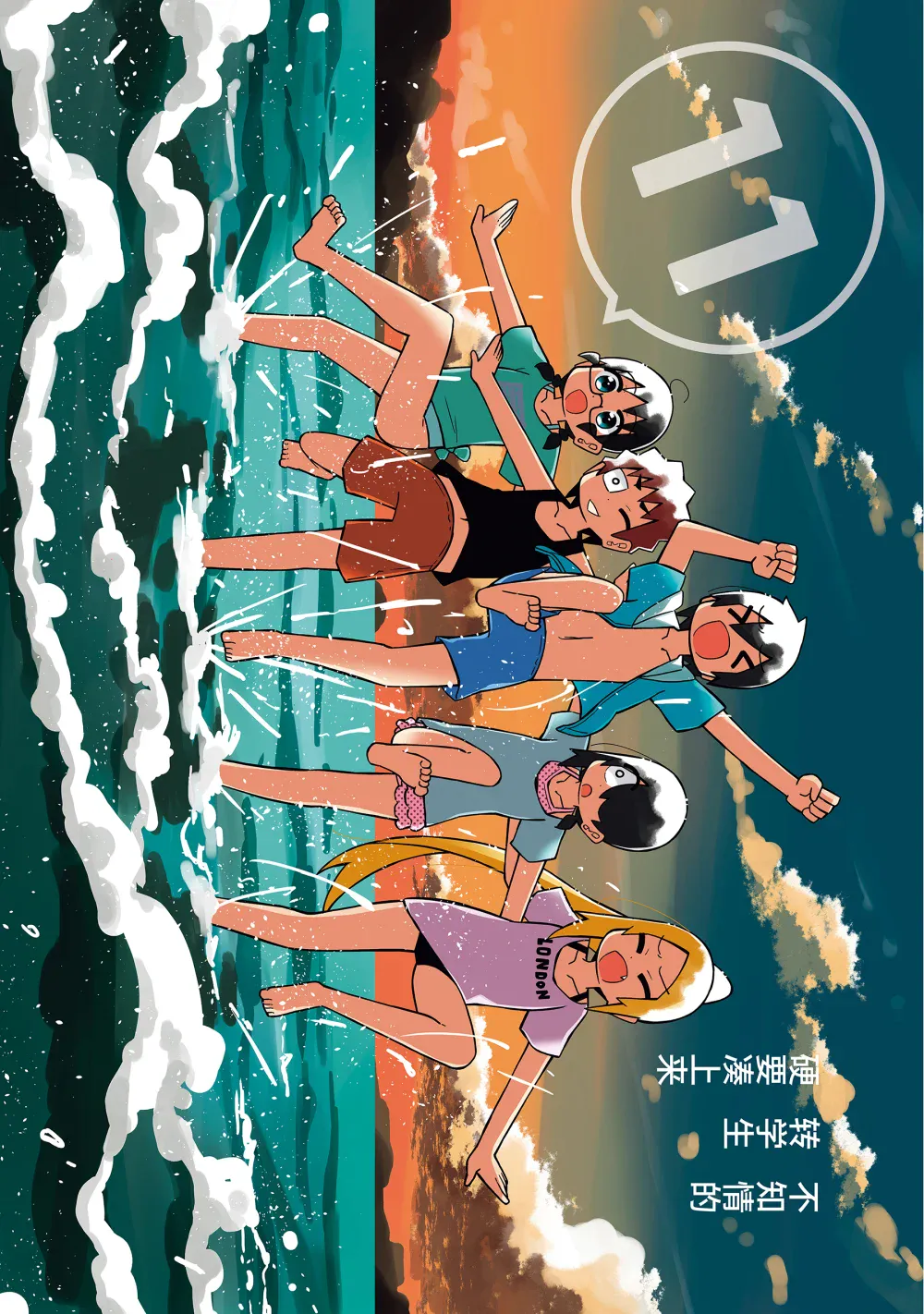 第2页