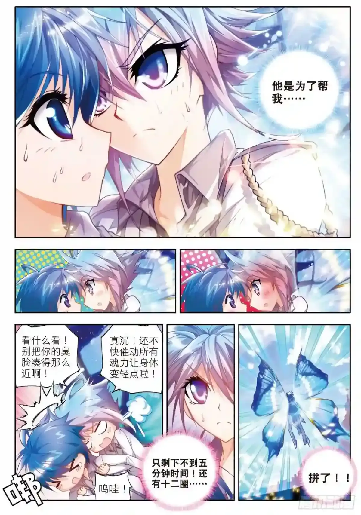 第4页