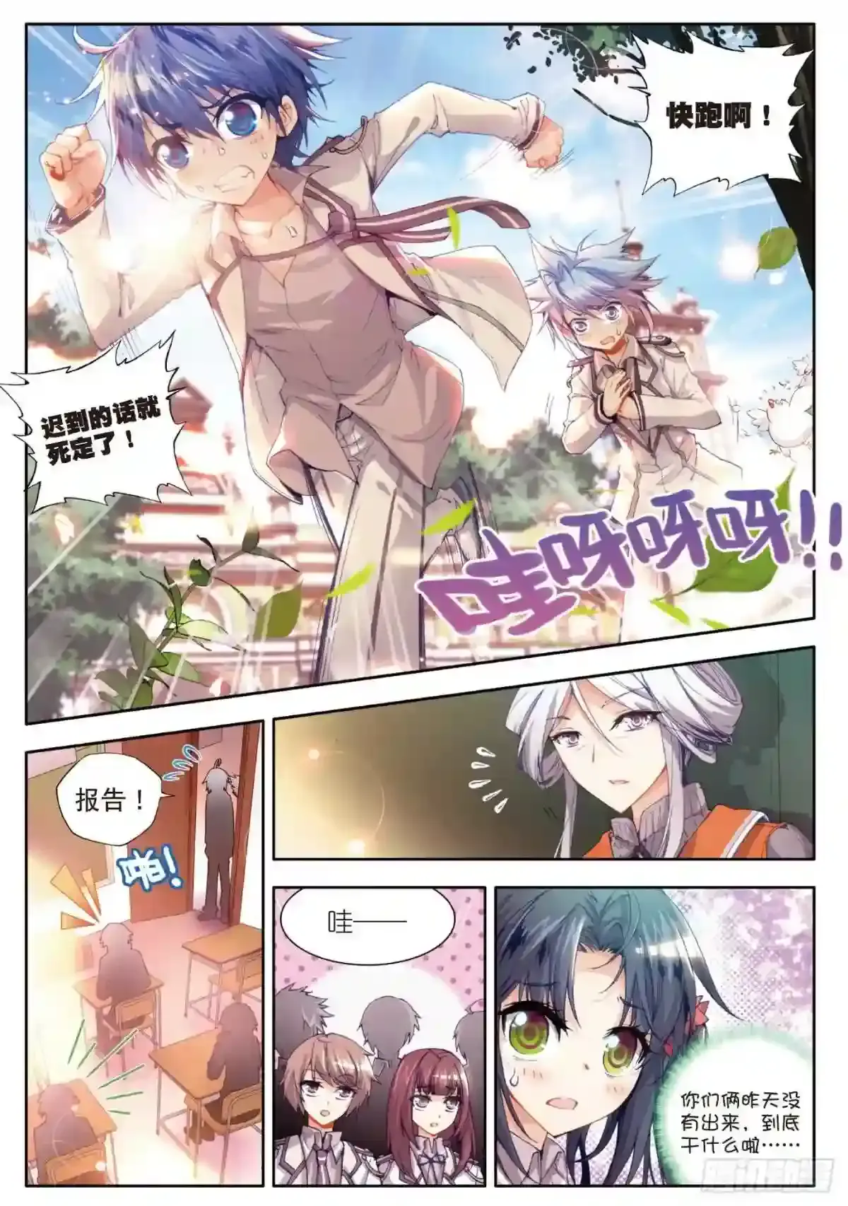 第4页
