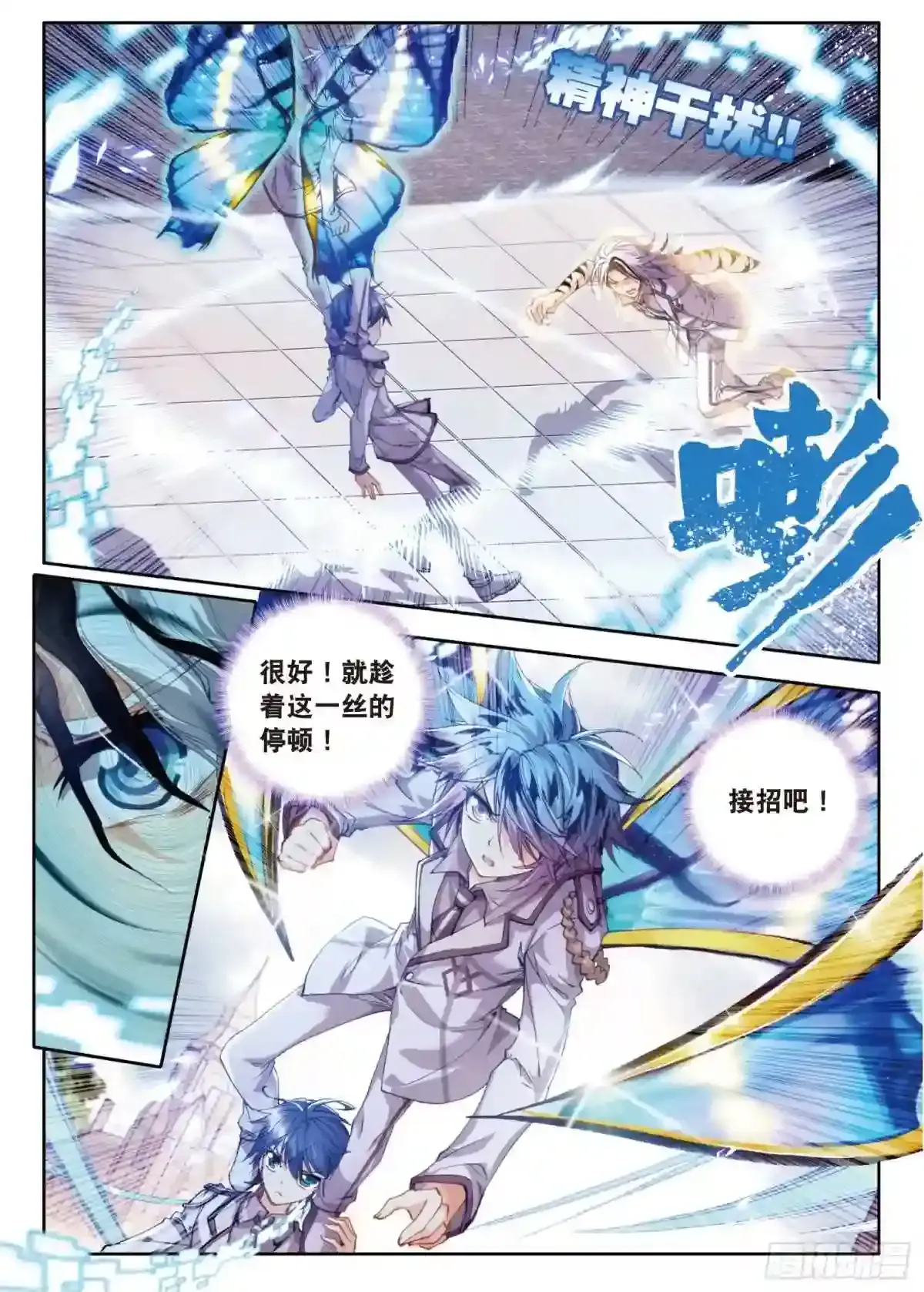 第21页
