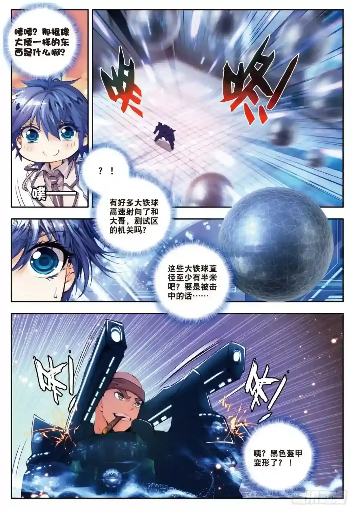 第3页
