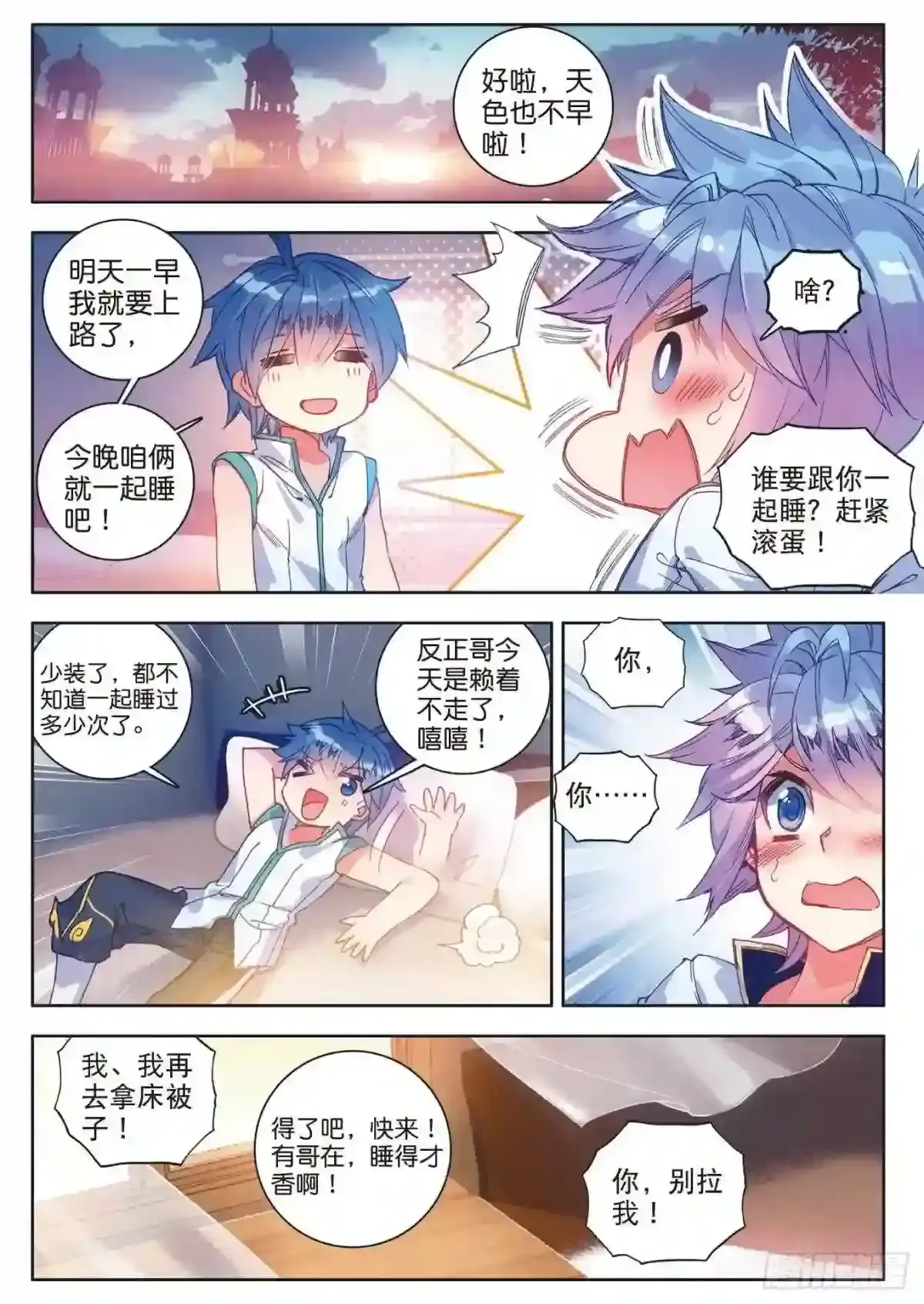 第10页