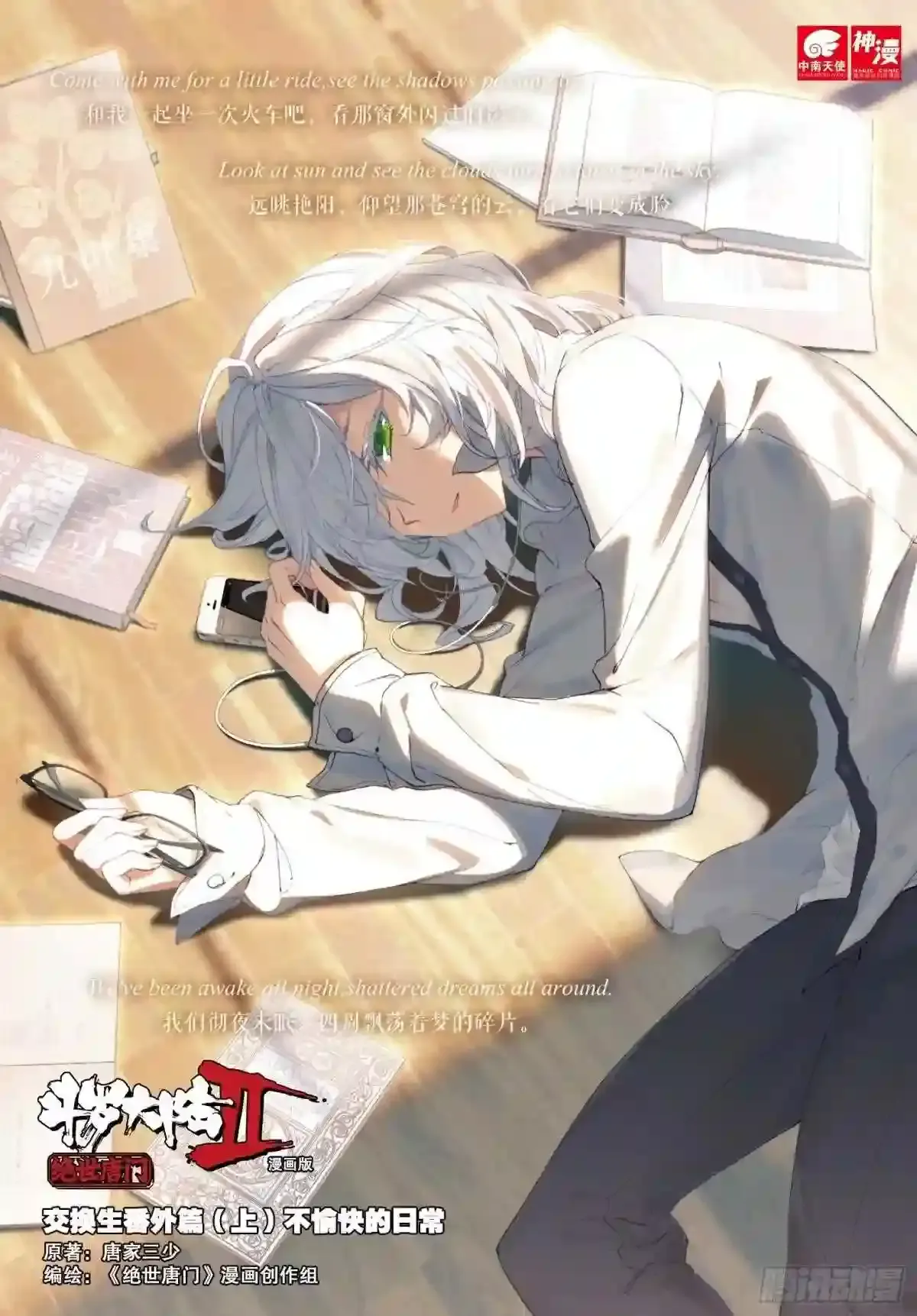 第1页