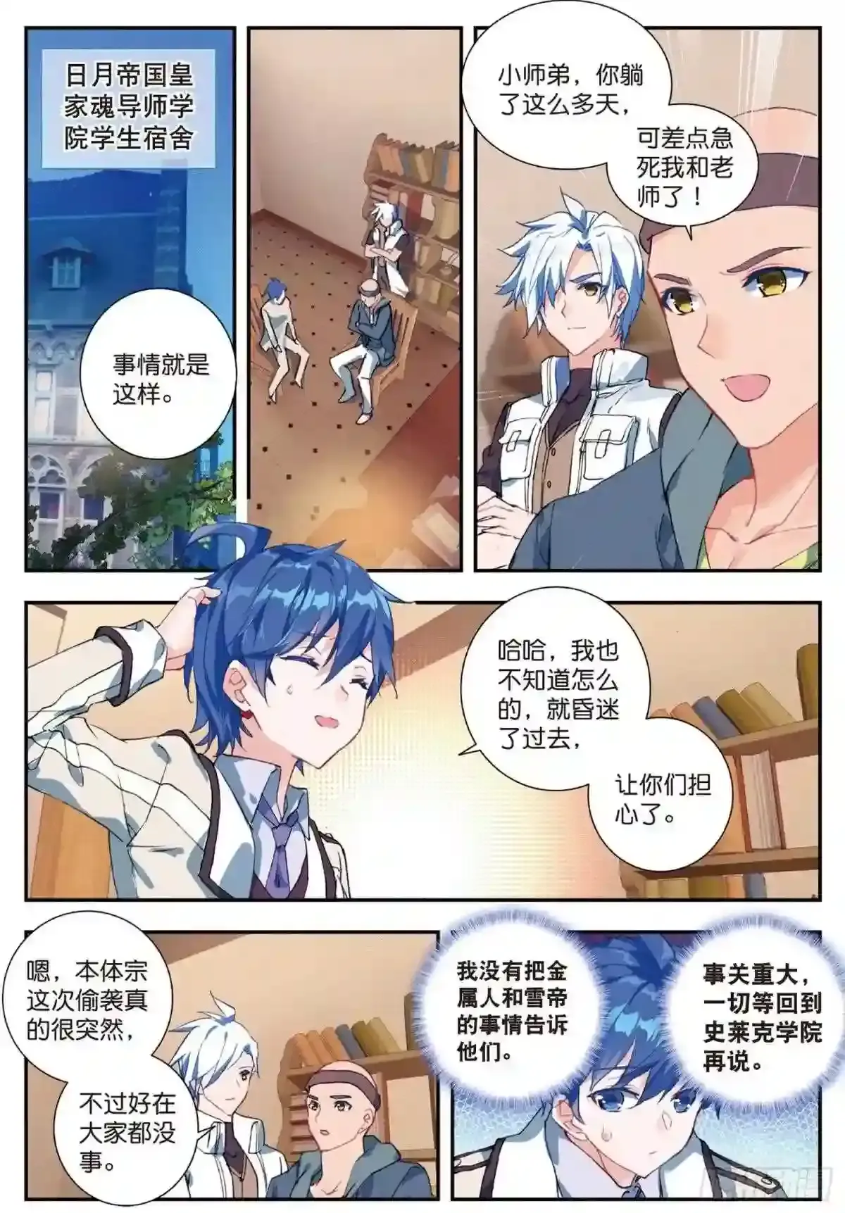 第10页