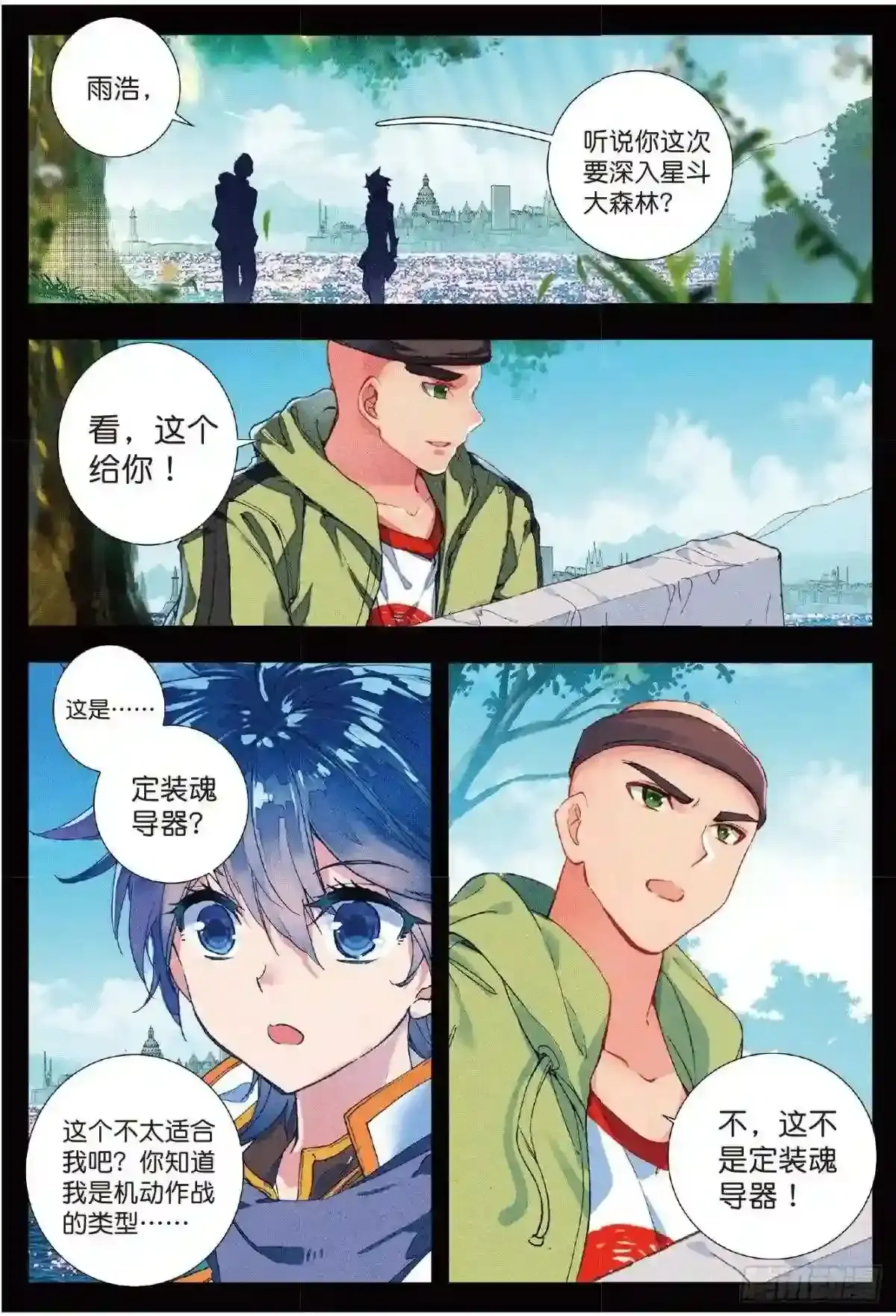 第15页