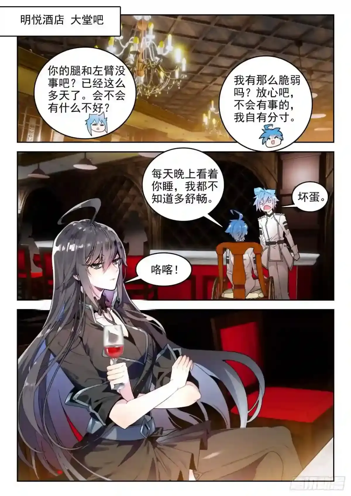 第6页