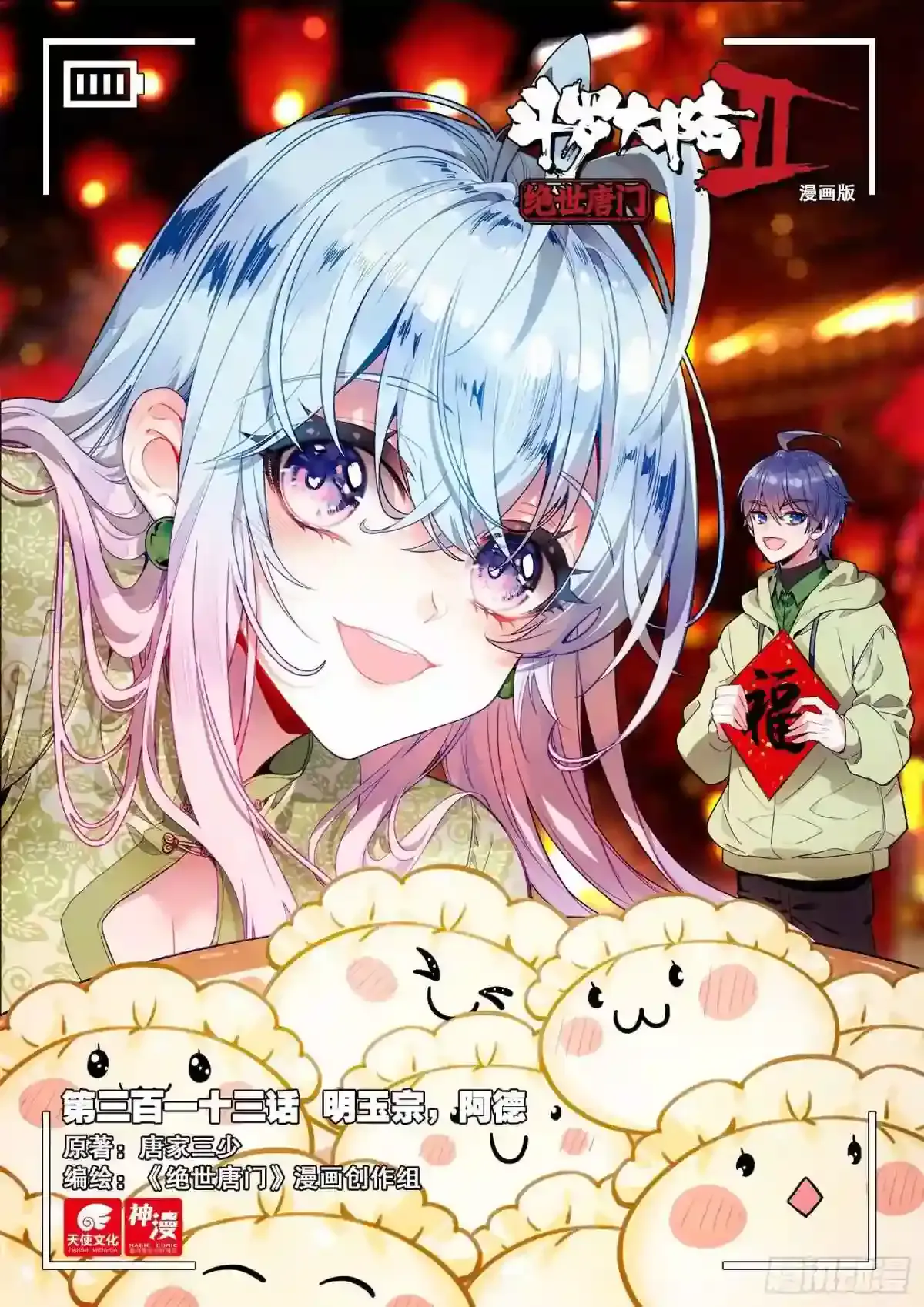 第1页
