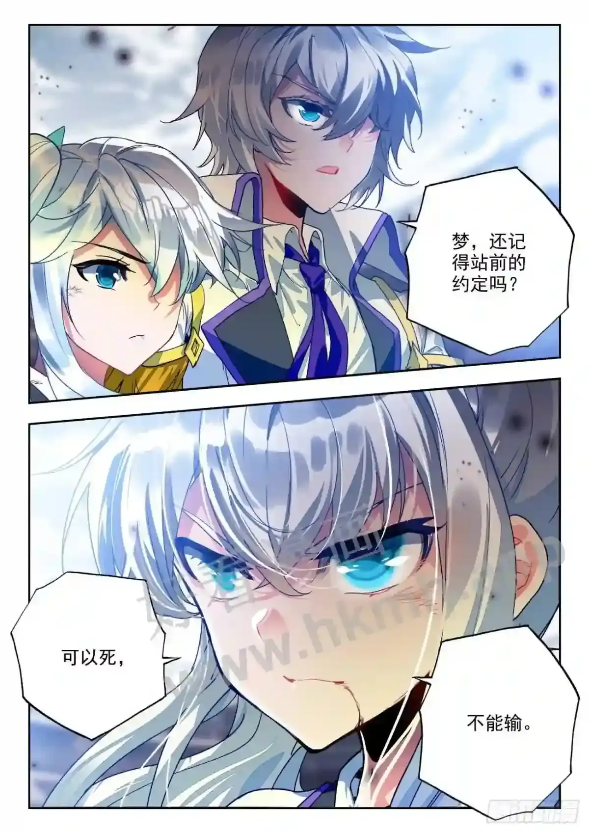 第10页