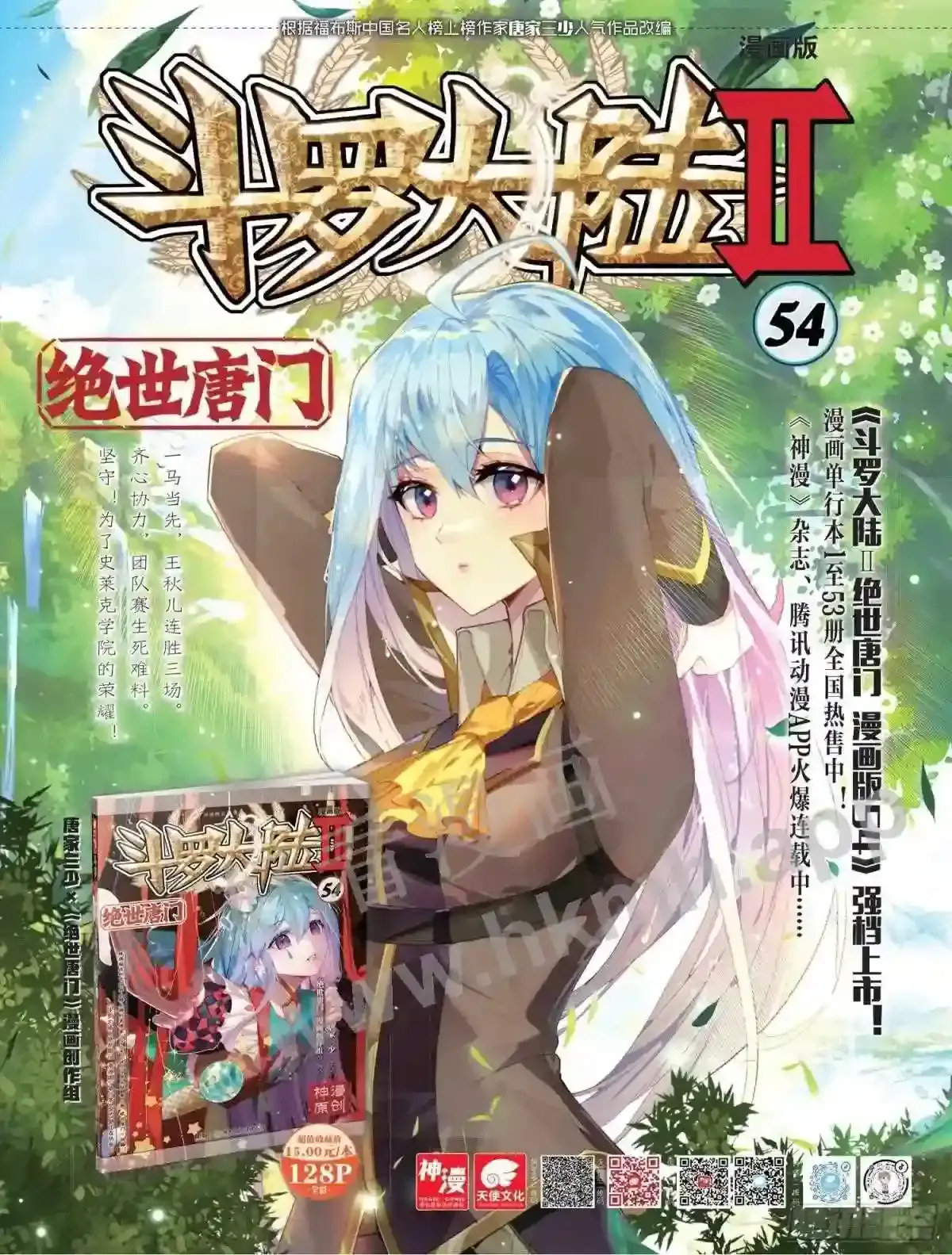 第19页