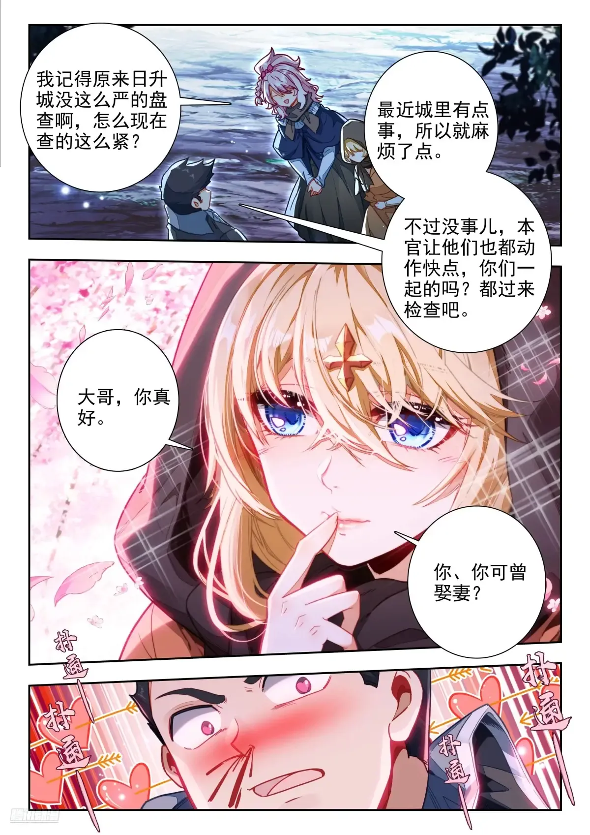 第10页
