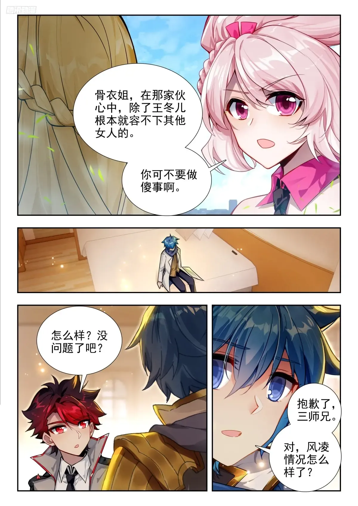 第7页