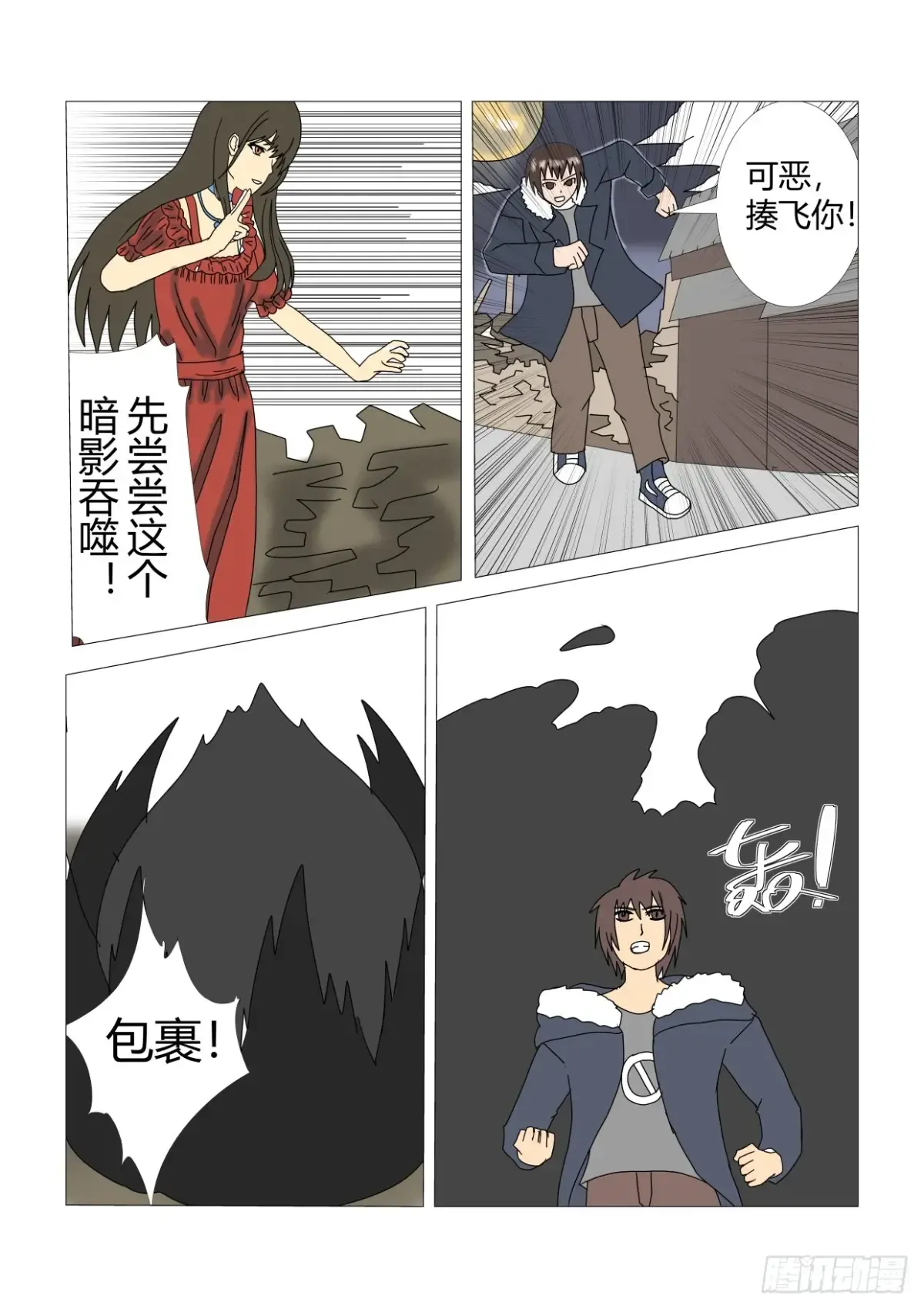 第3页