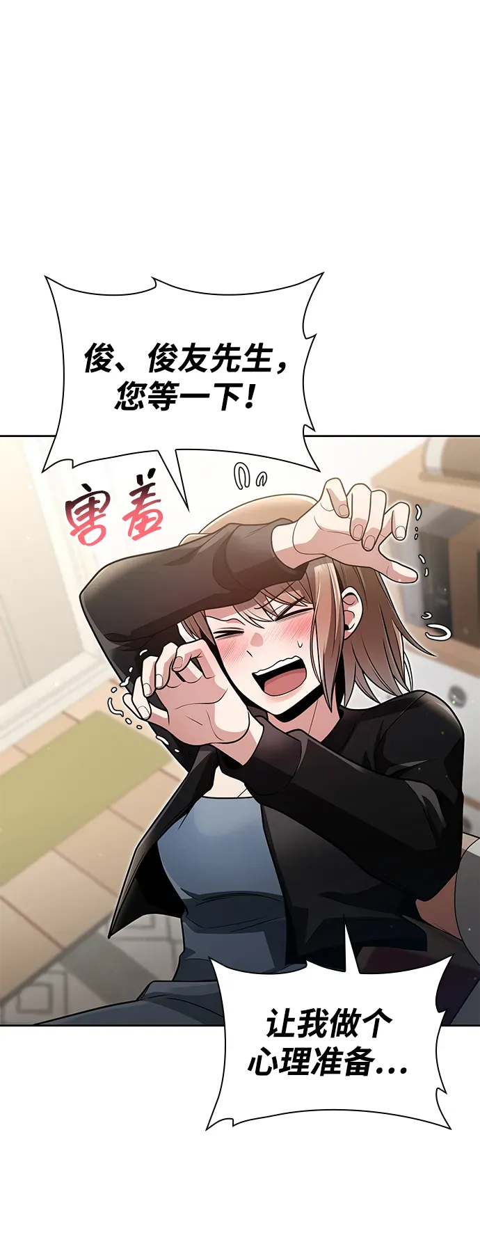 第85页
