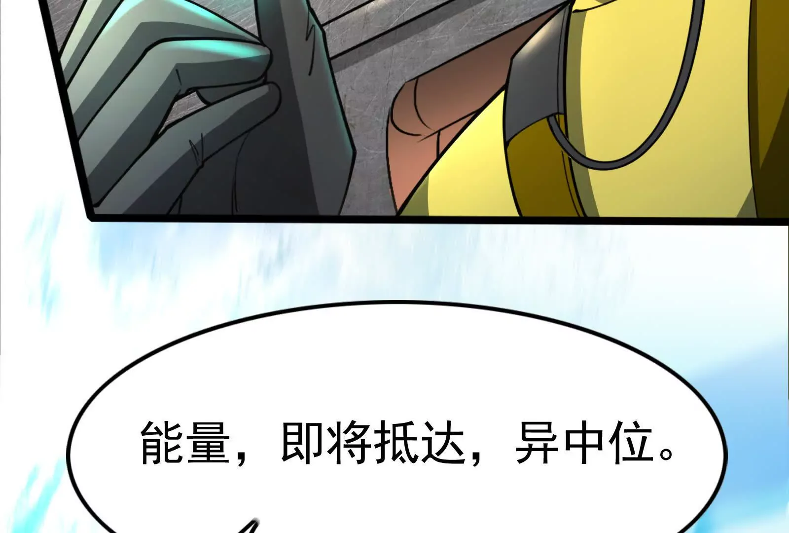 第191页