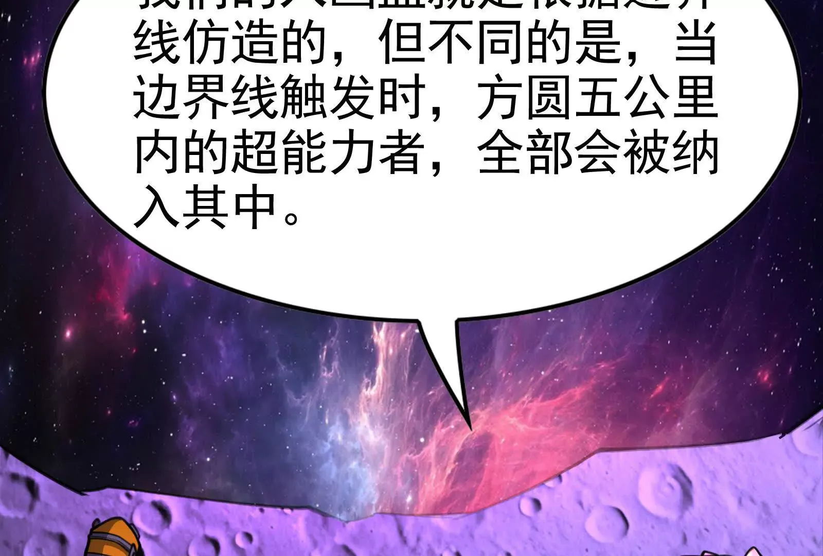 第228页