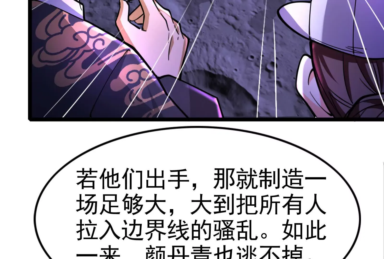 第232页