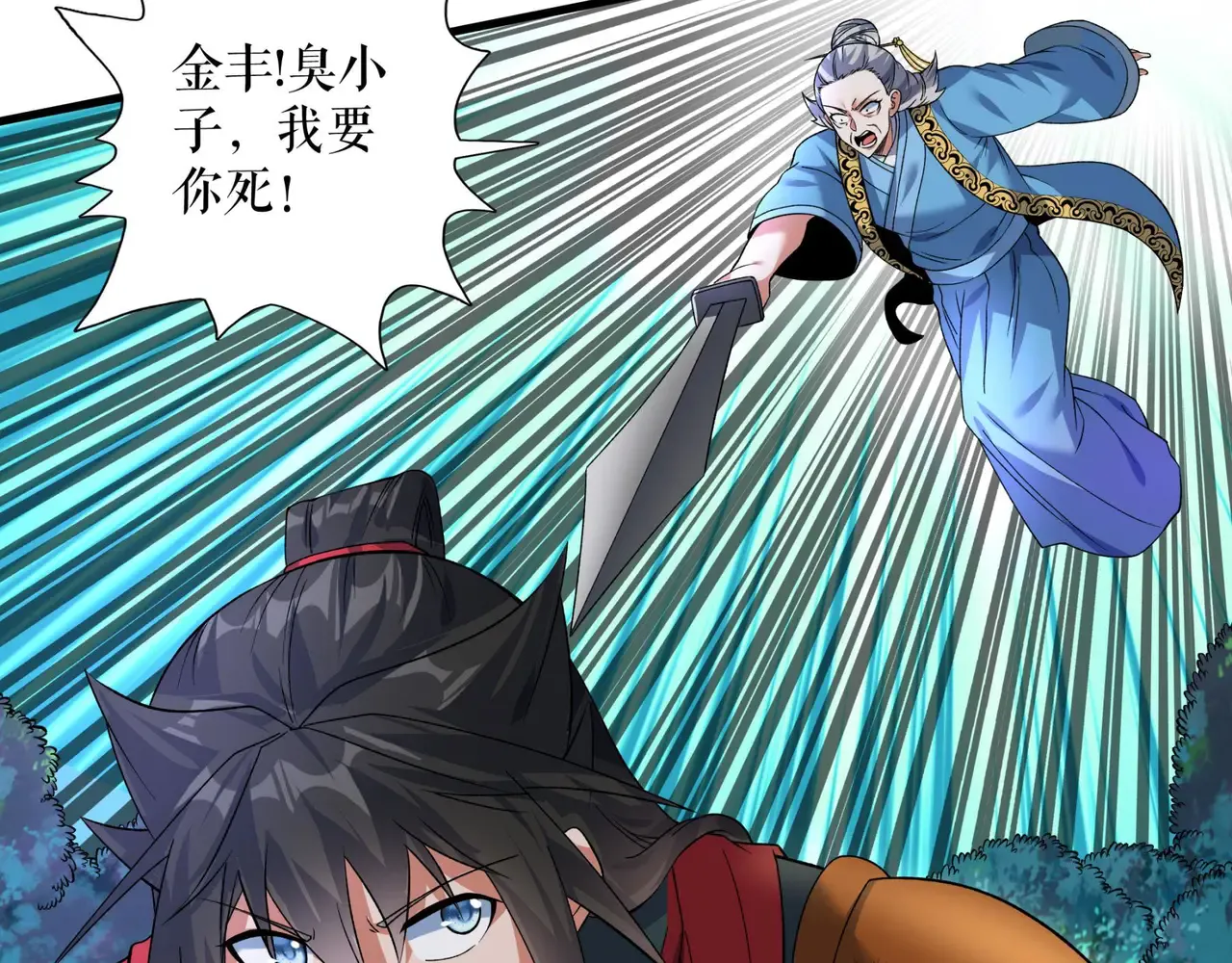 第54页