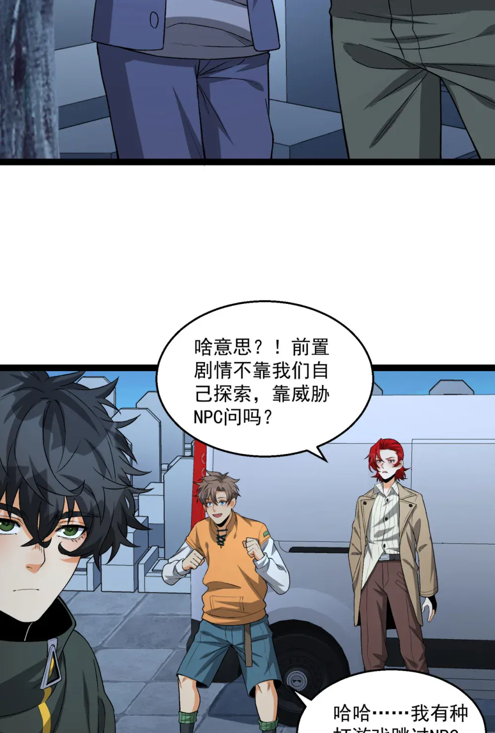 第52页