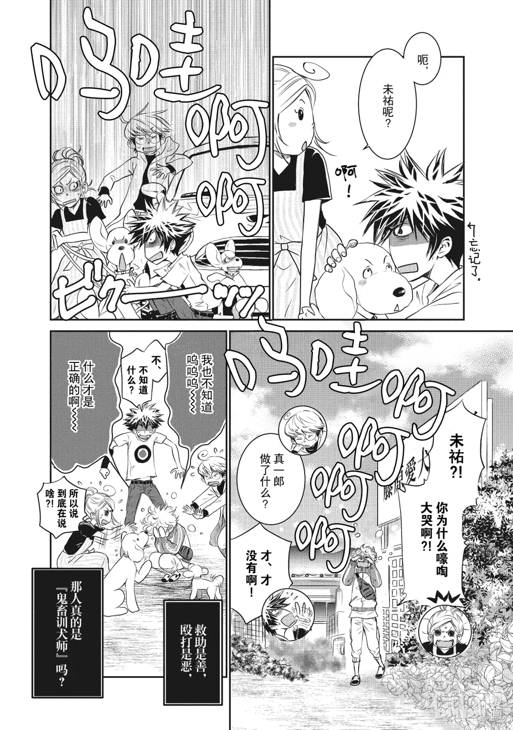 第32页