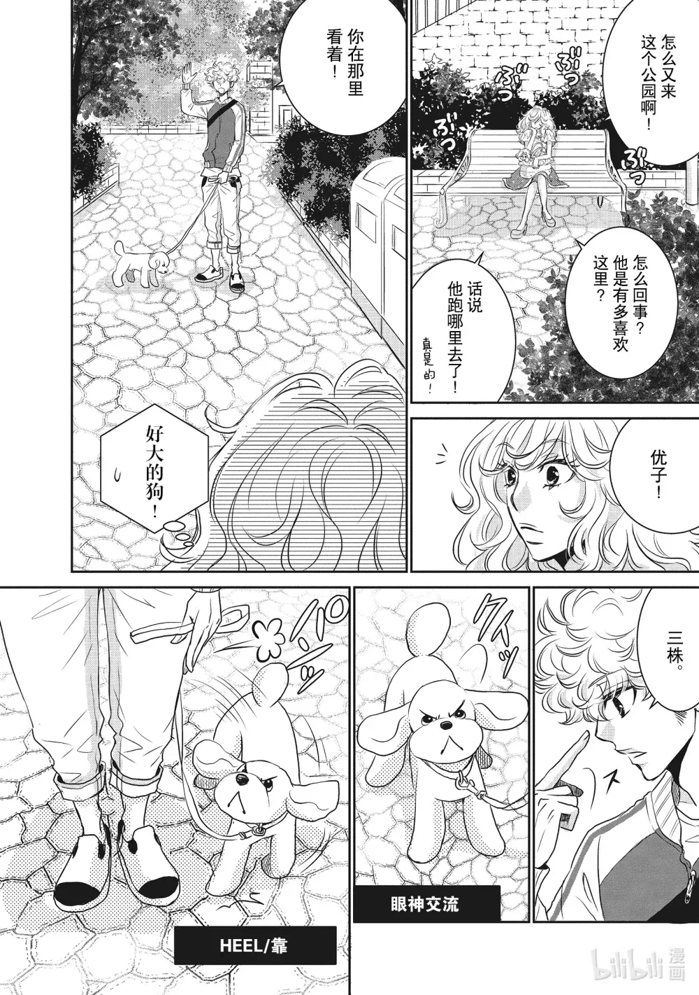 第30页