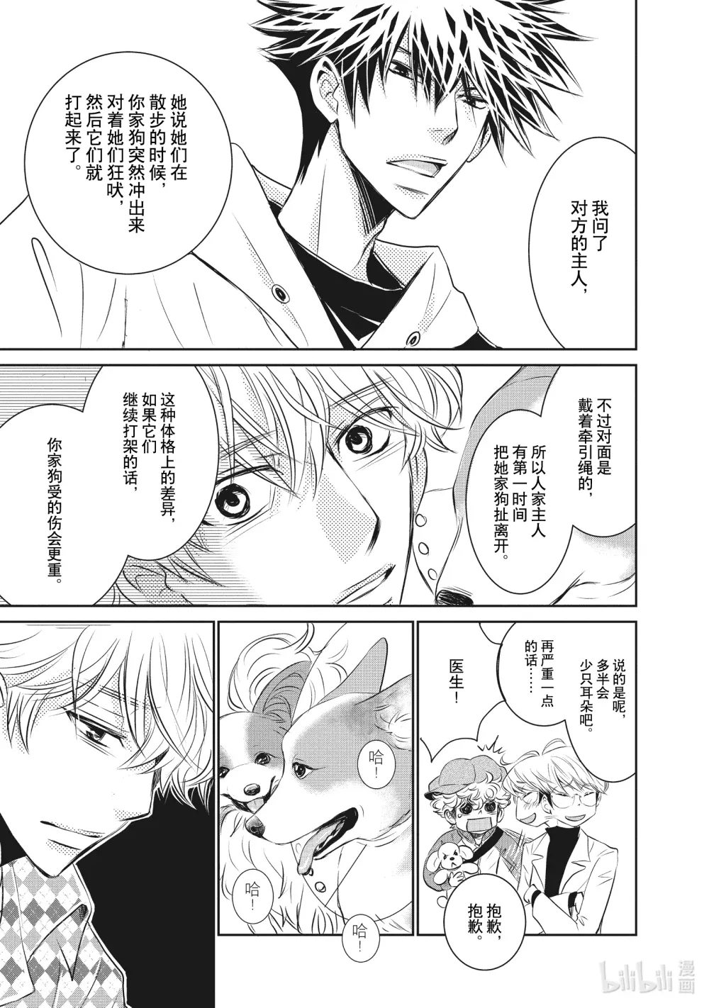 第37页