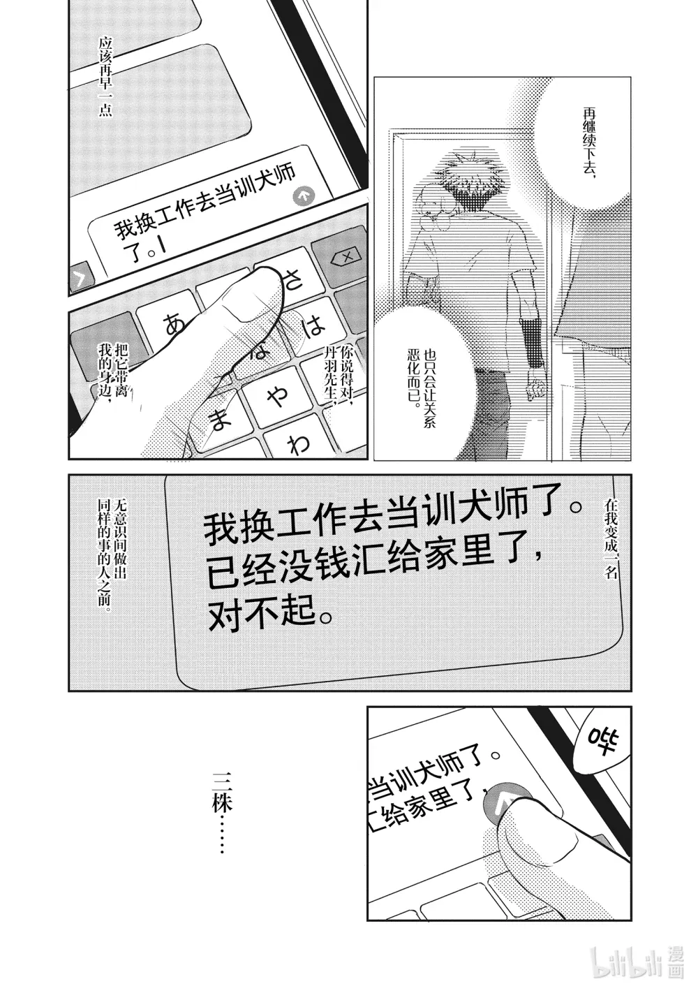 第44页