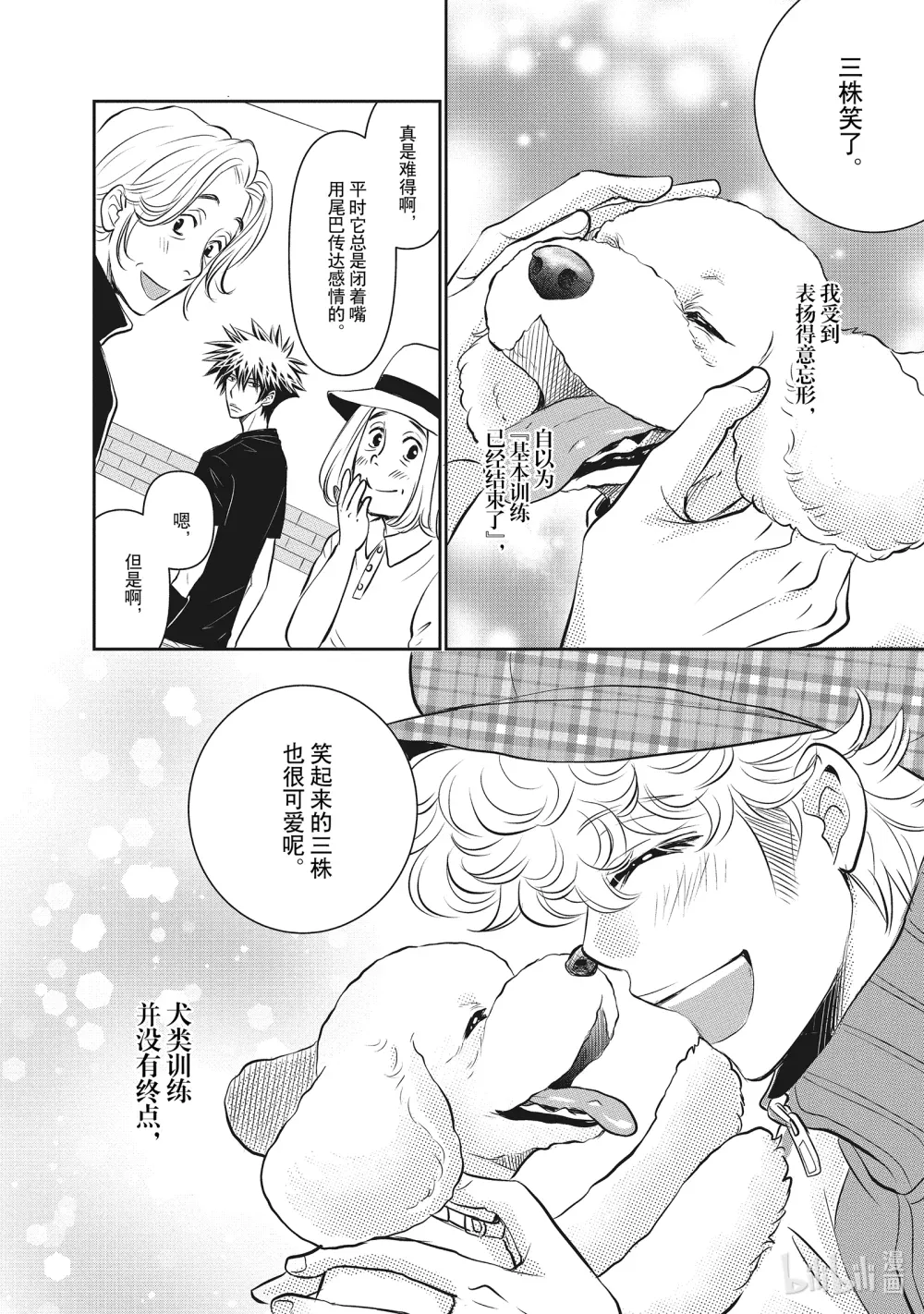 第40页