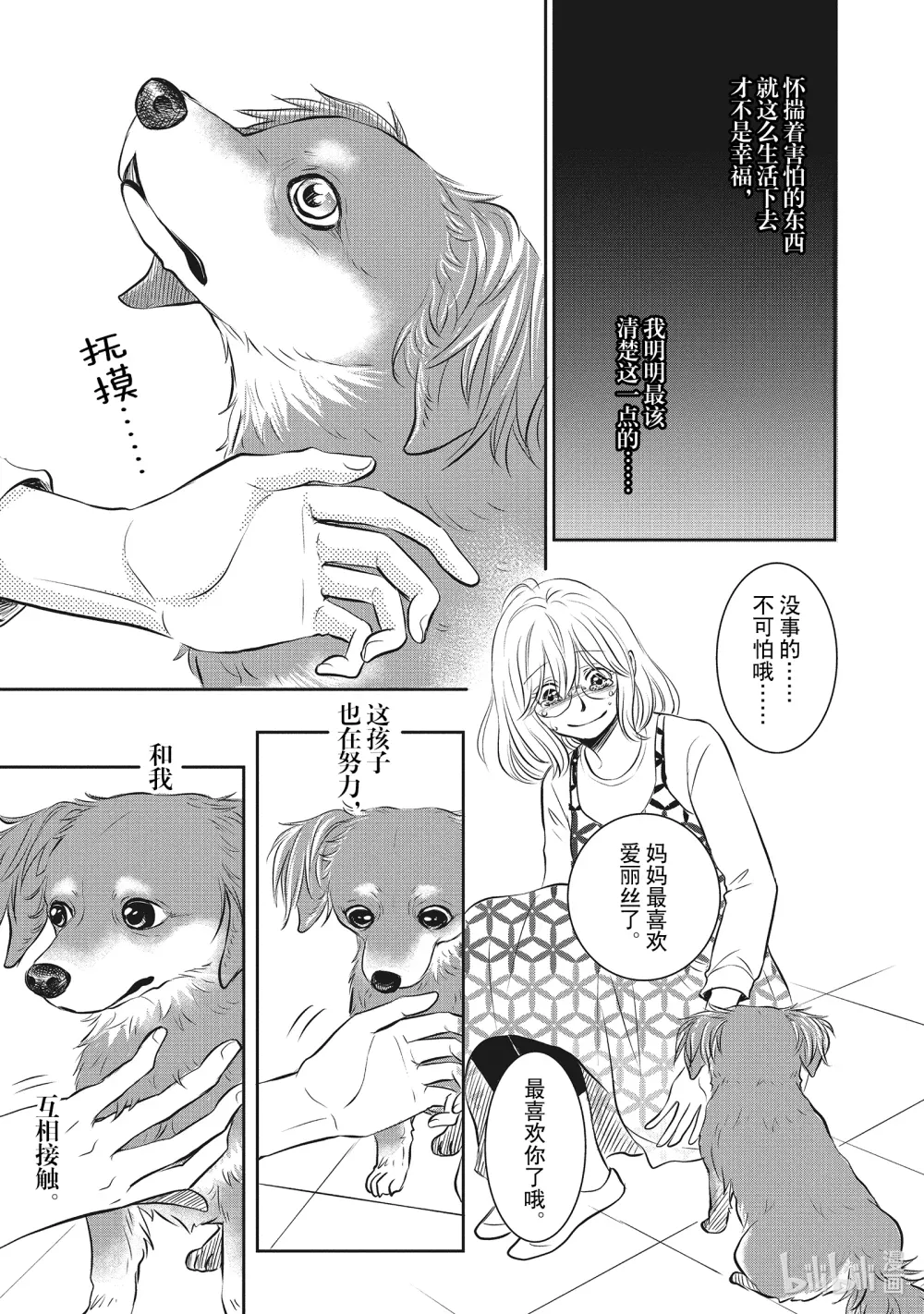 第42页