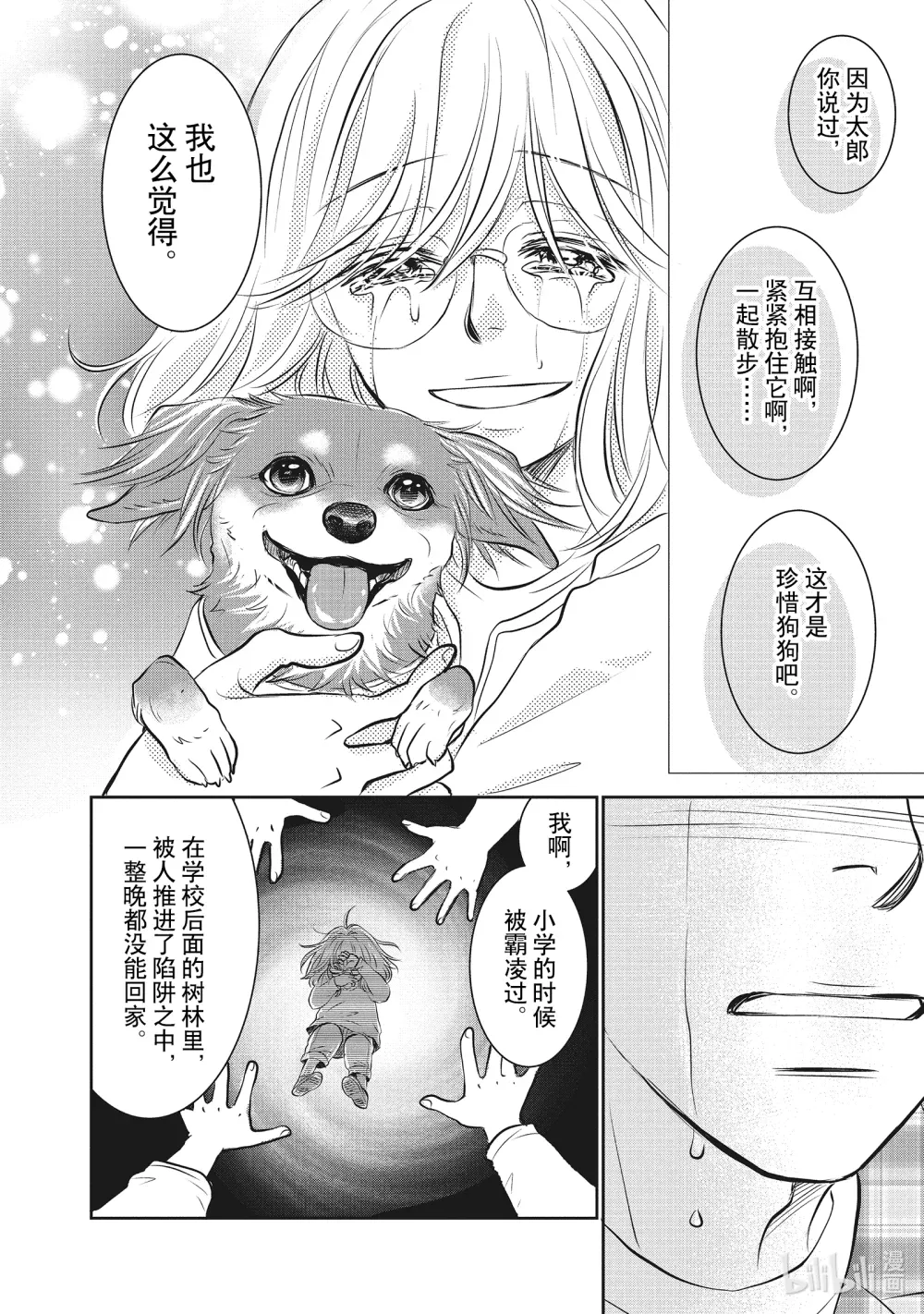 第49页