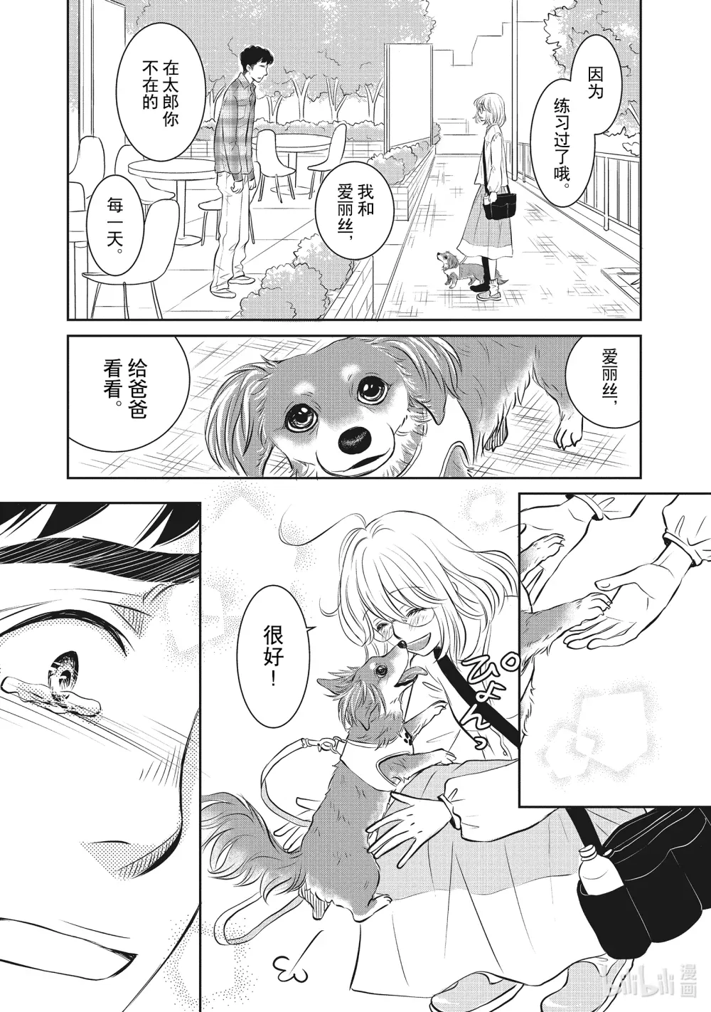 第48页