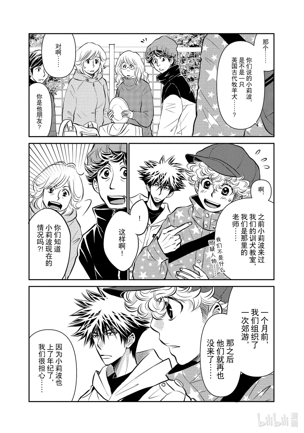 第36页