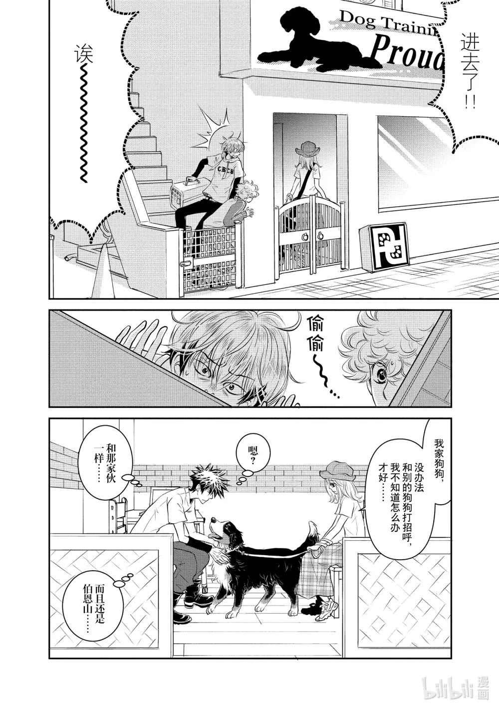 第40页