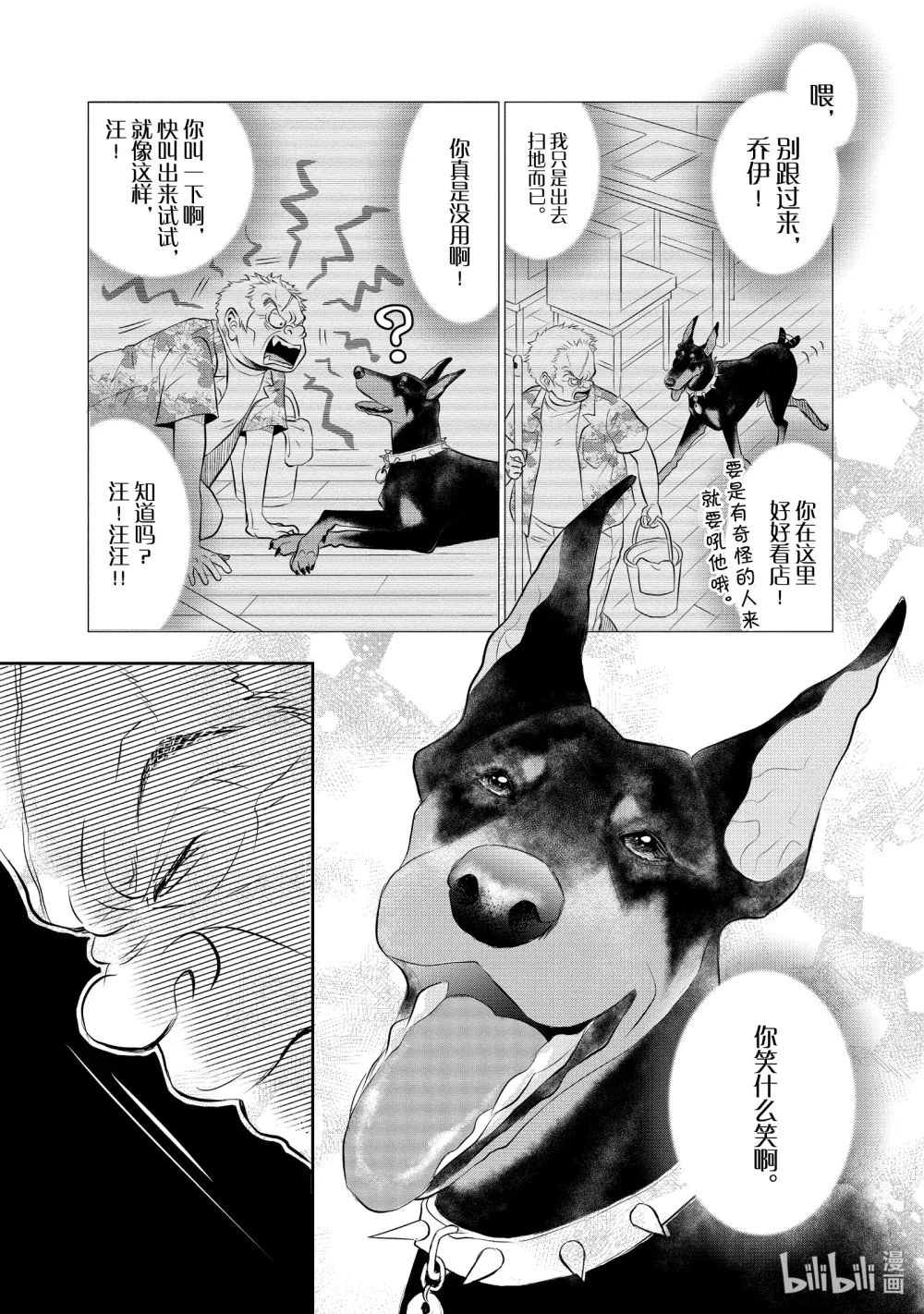 第40页