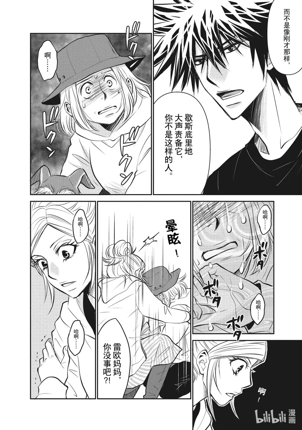 第40页