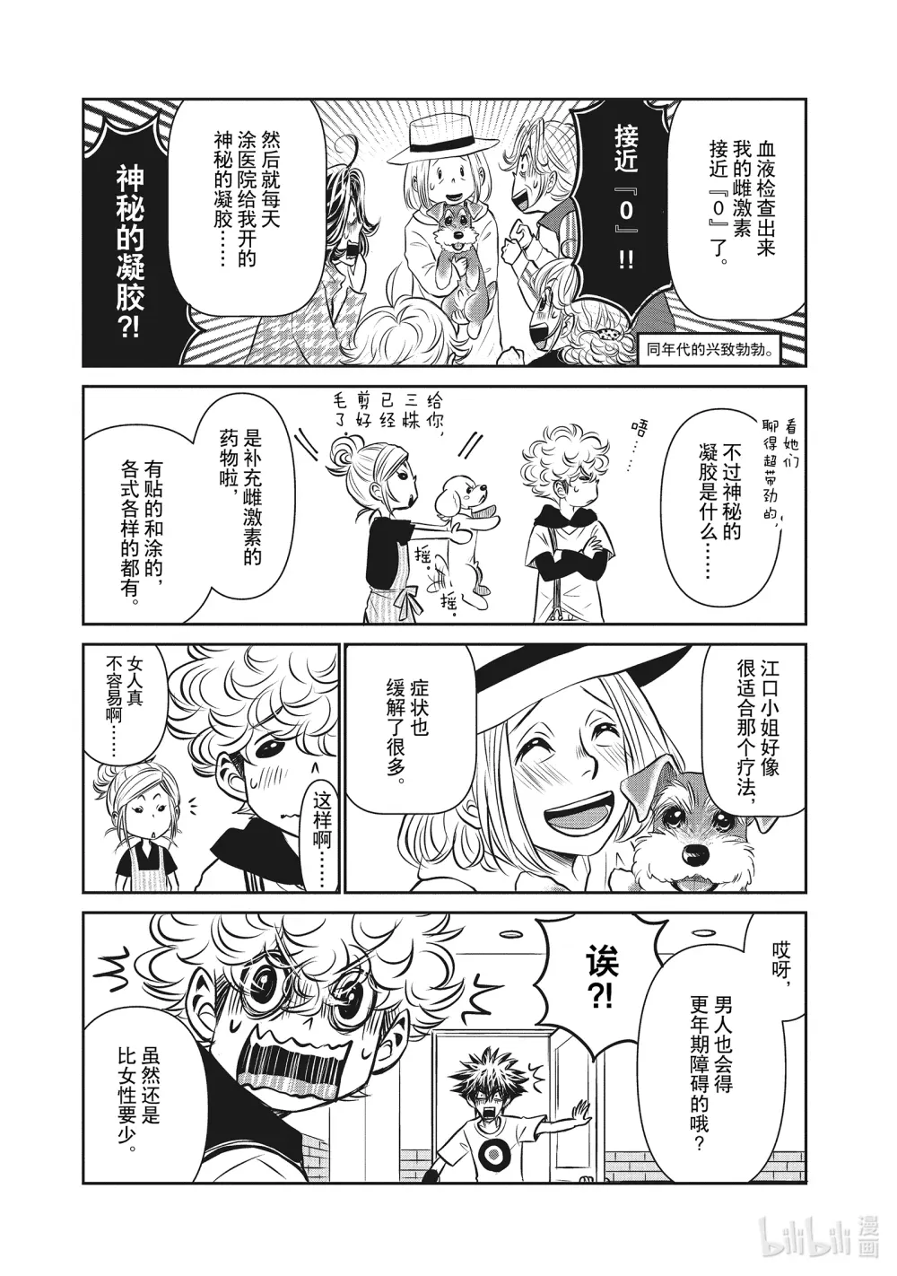 第51页
