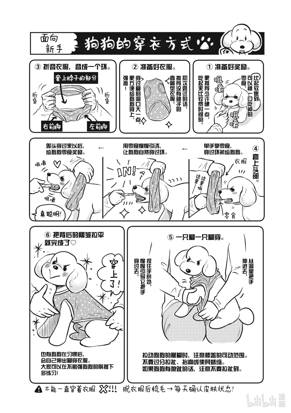 第41页